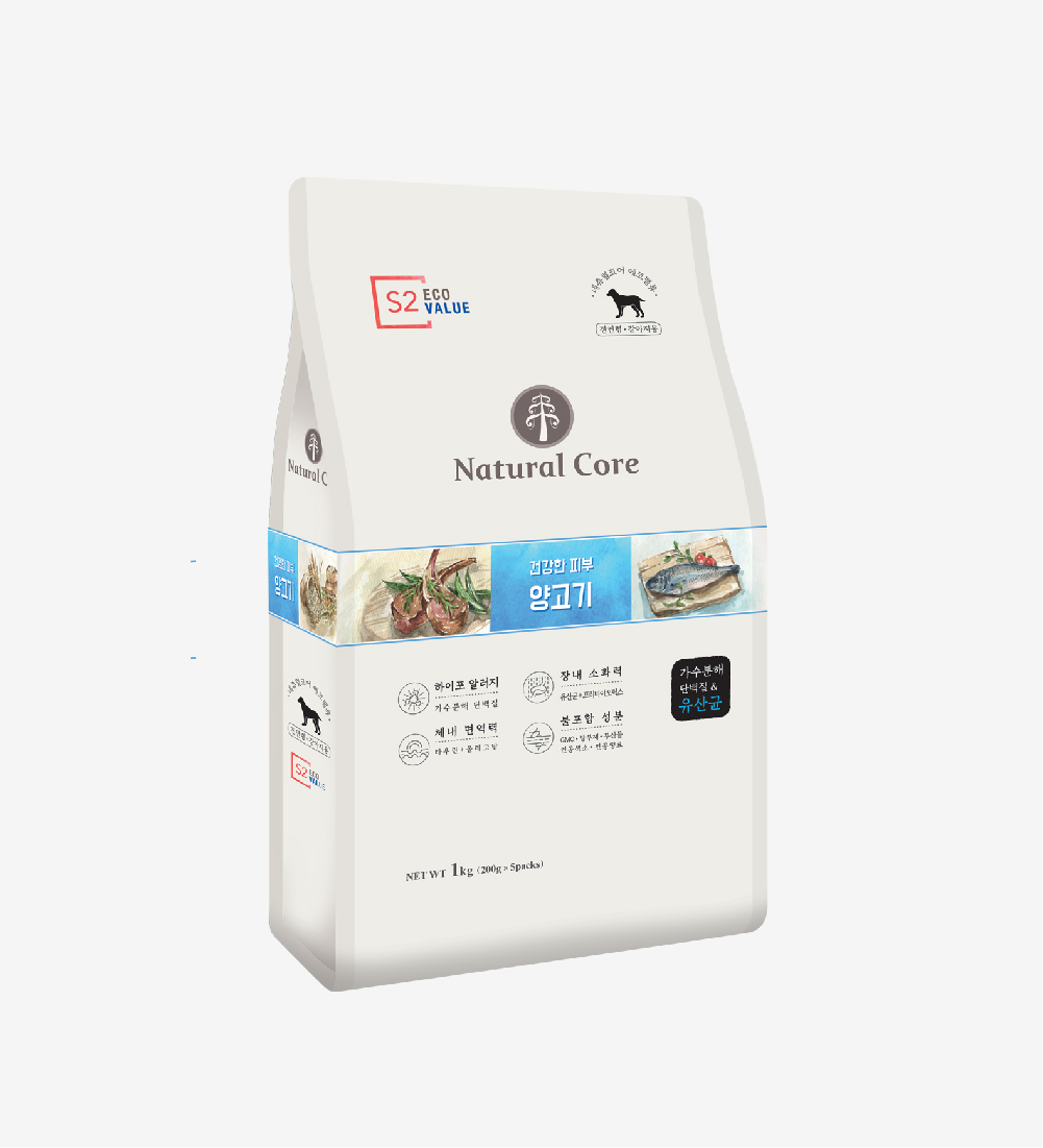 Thức ăn cho chó S2 (Thịt cừu)