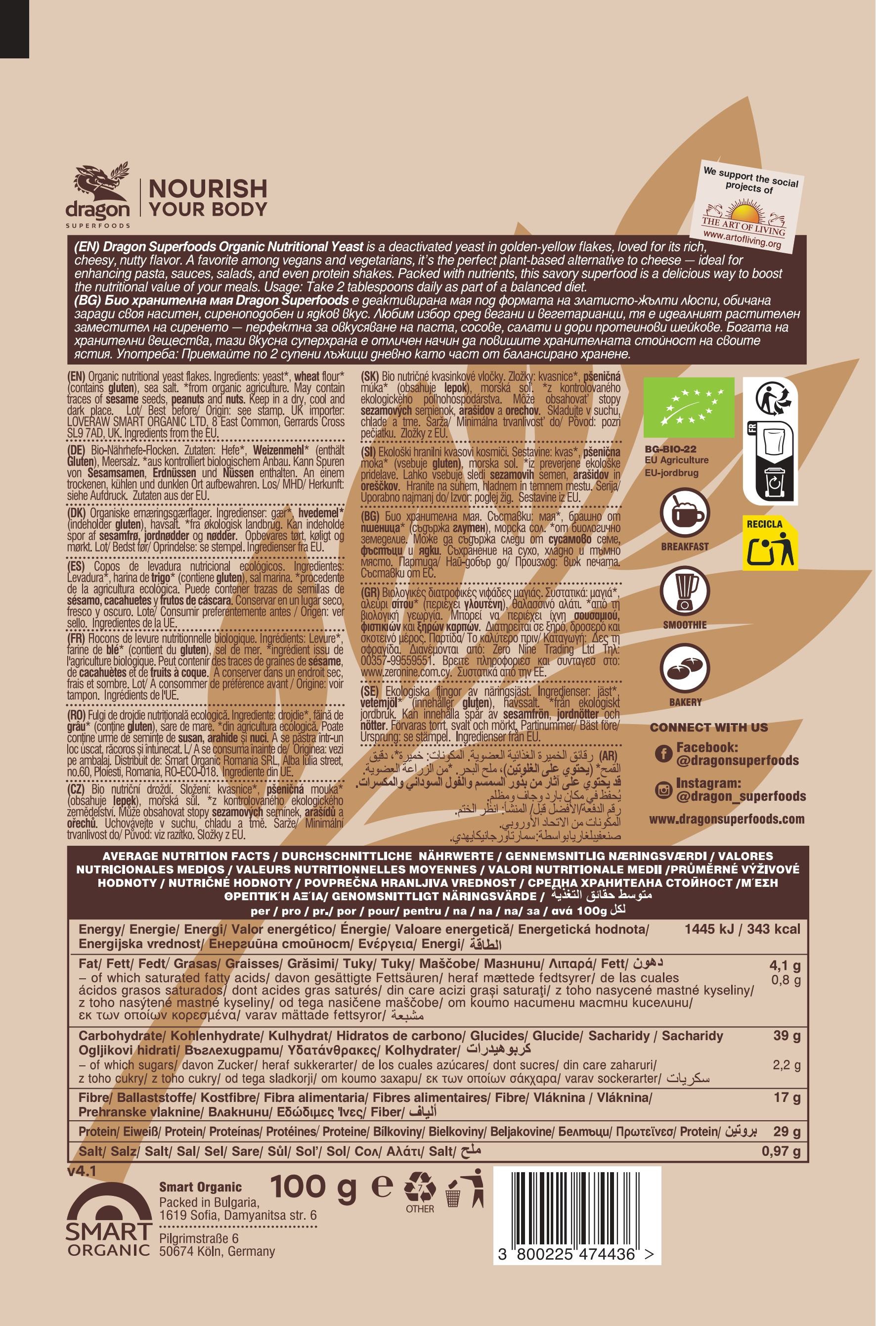 Men dinh dưỡng hữu cơ Dragon Superfoods 100g