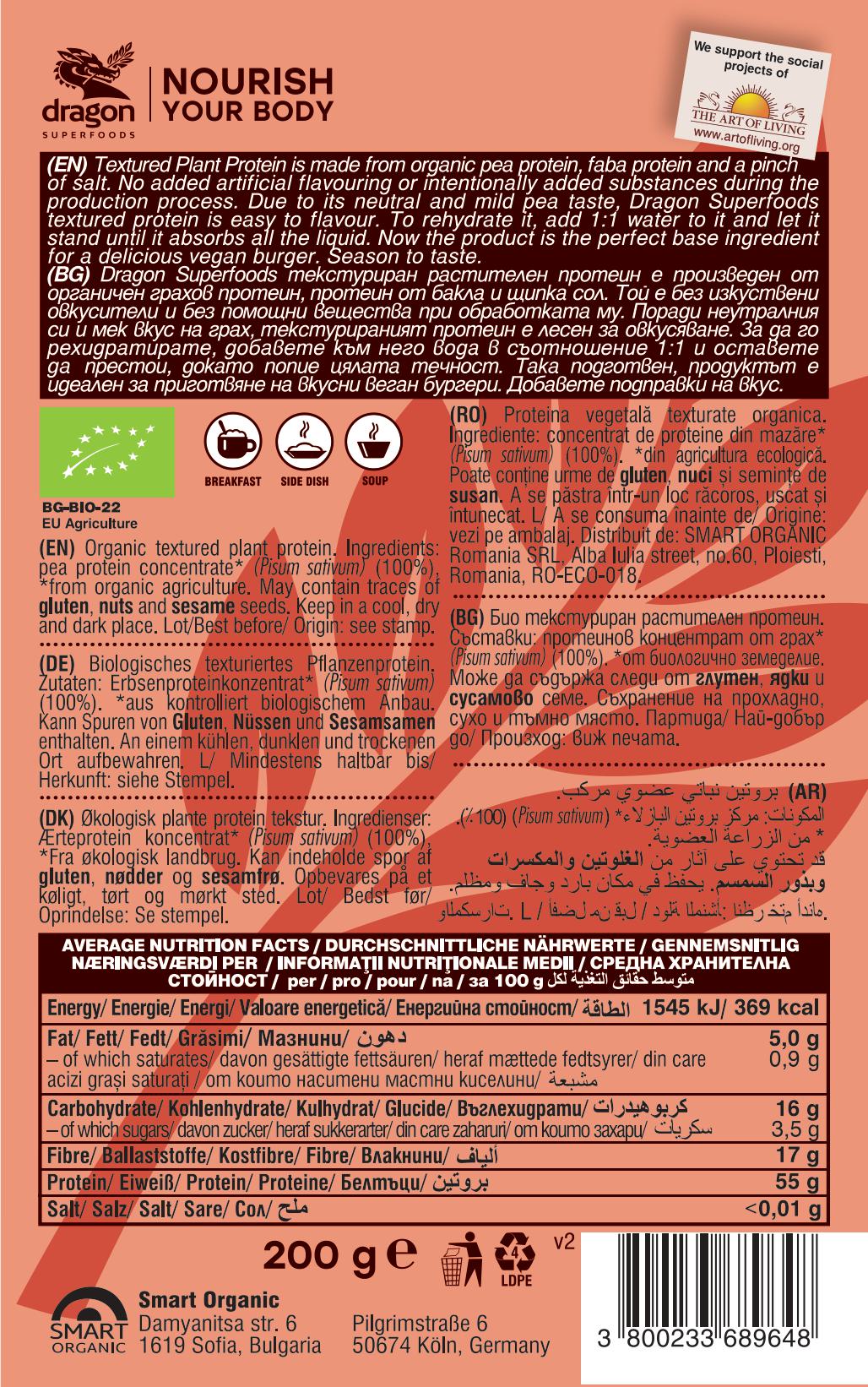 Đạm thực vật hữu cơ thay thế thịt dạng vụn Dragon Superfoods 200g