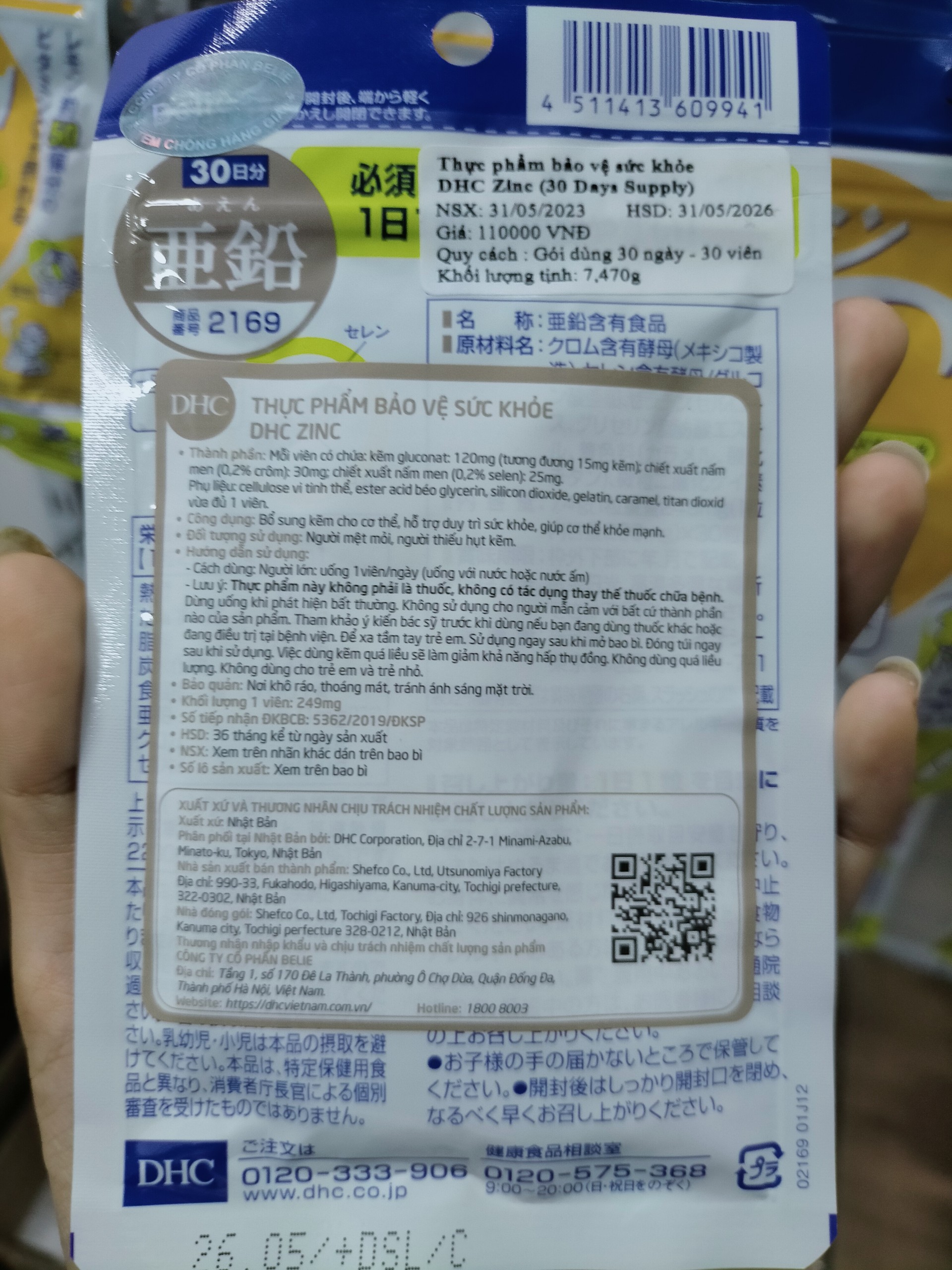 Zinc 30Ngày G/30v DHC Kẽm Giảm Mụn, Tăng Miễn Dịch