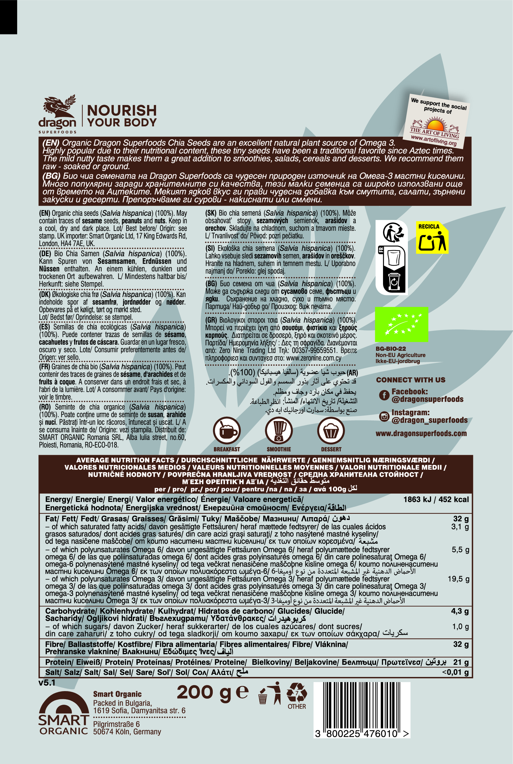 Hạt Chia hữu cơ Dragon Superfoods 200g
