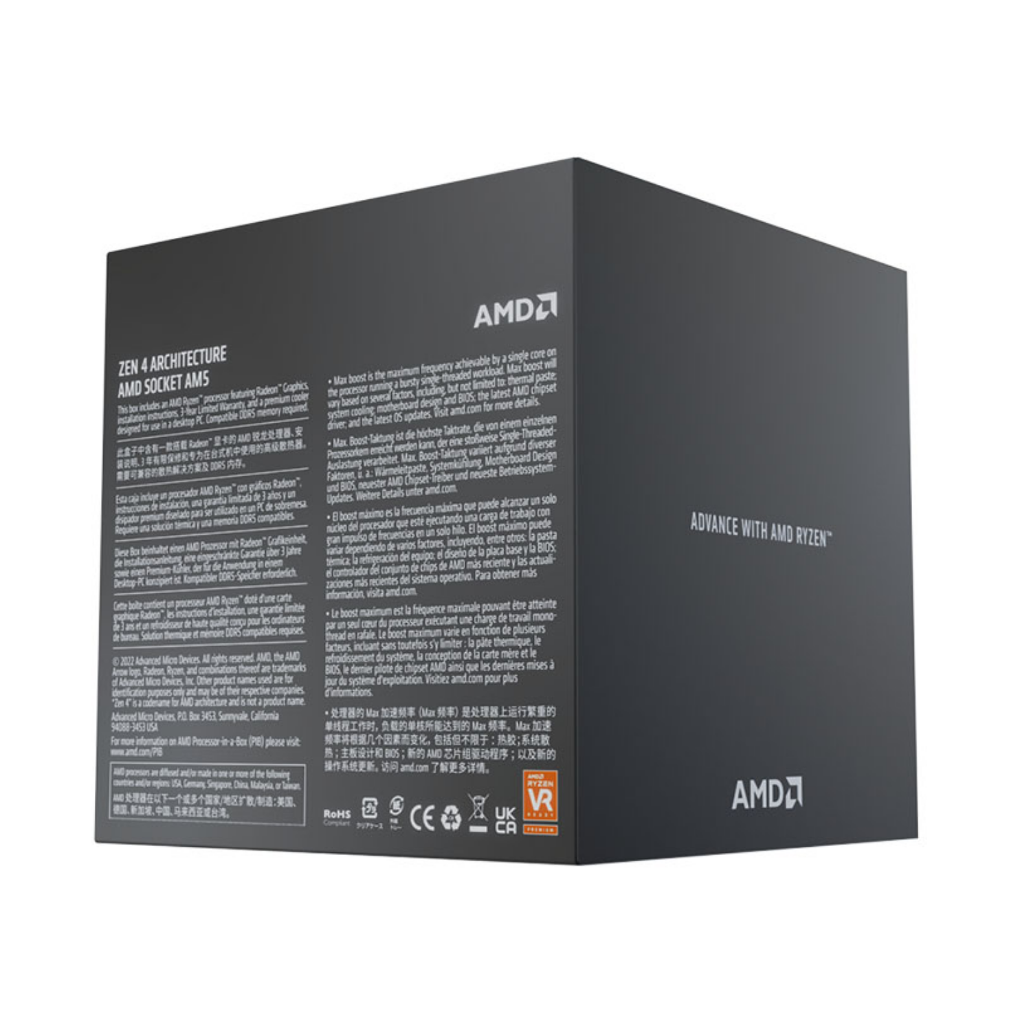 CPU AMD Ryzen 7 7700 (AMD AM5 - 8 Core - 16 Thread - Base 3.8GHz - Turbo 5.3GHz - Cache 40MB) - Tray / Box