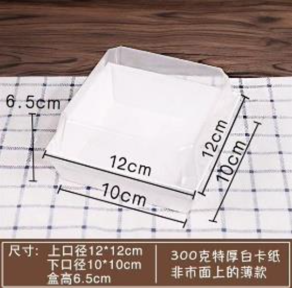 Hộp Kraff vuông trắng E118 (Thùng 1000c)