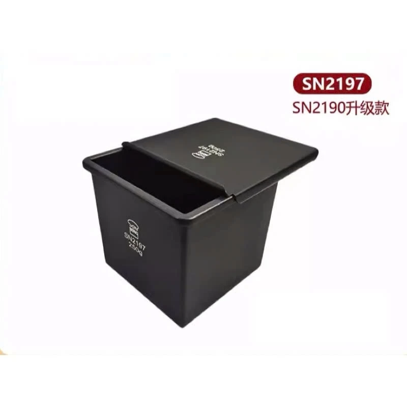 Sanneng SN2197 - Khuôn bánh gối vuông 100x100x100 250g (kèm nắp)