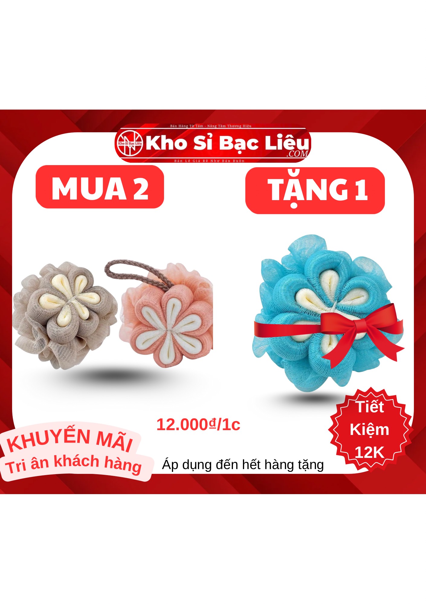 KM M2T1 Bông Tắm Hình Hoa Mềm Mại (2)