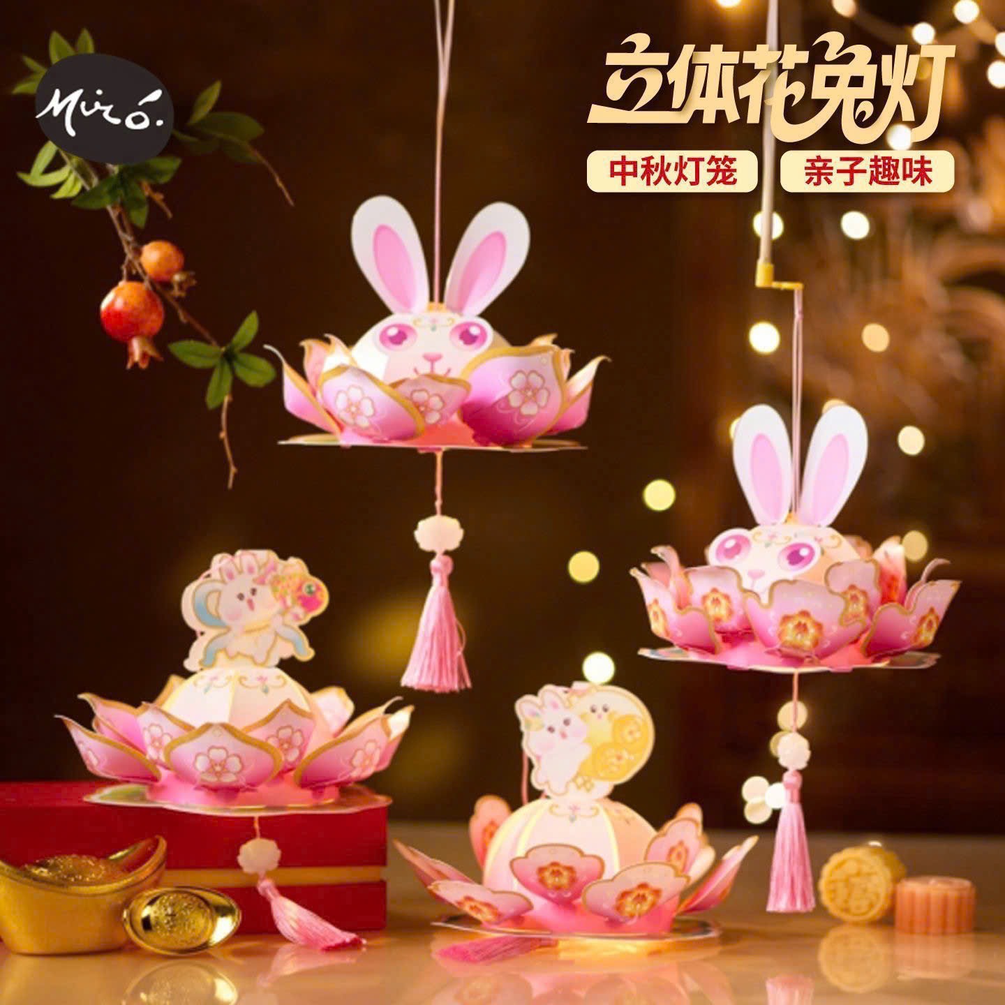 LỒNG ĐÈN TRUNG THU THỎ NGỒI HOA SEN (chưa ráp giảm 10k)