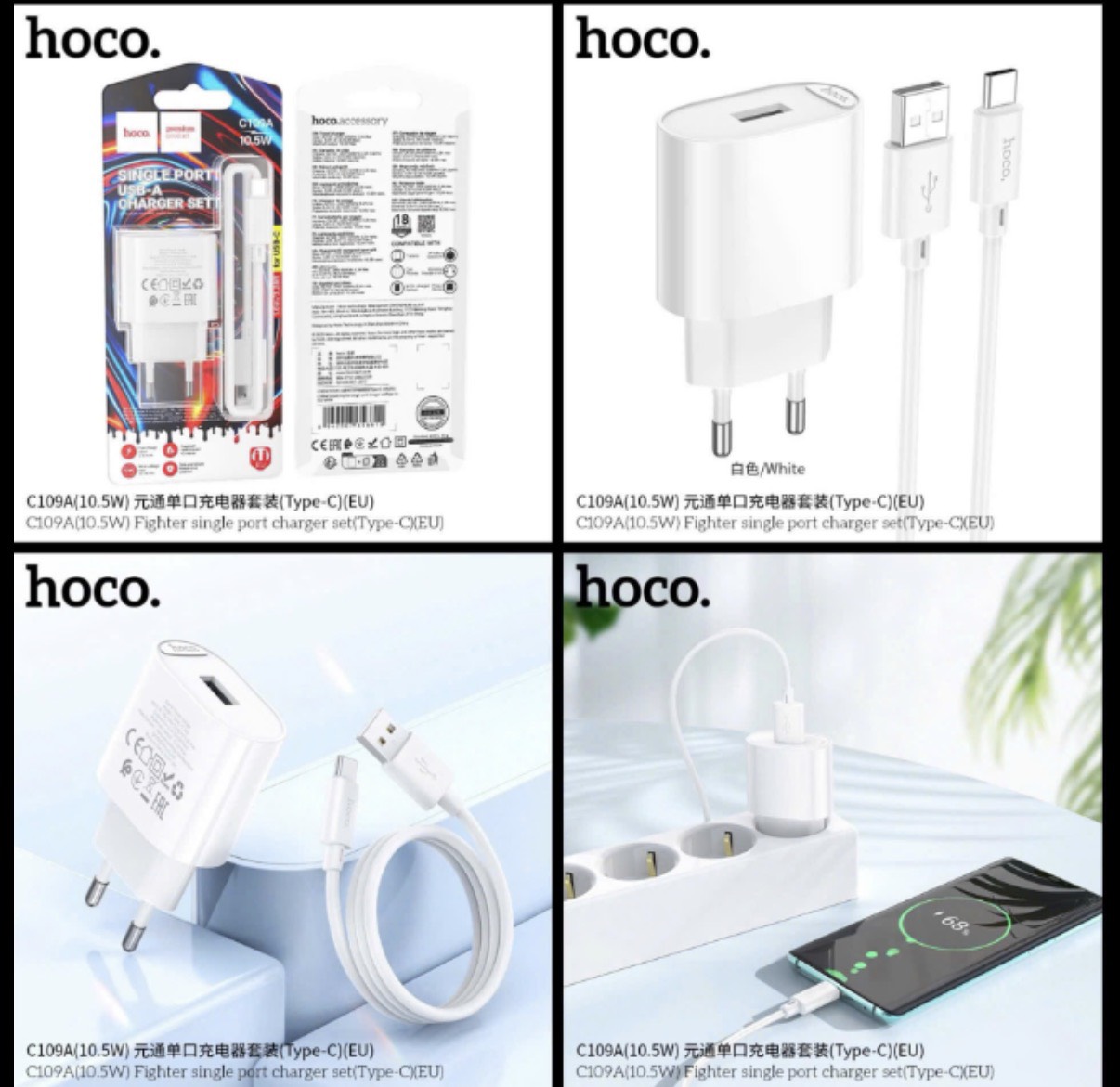 Bộ sạc 10.5W HOCO C109A (TypeC 10.5W) cóc 1 cổng USB kèm cáp usb ra Type C chính hãng (4)