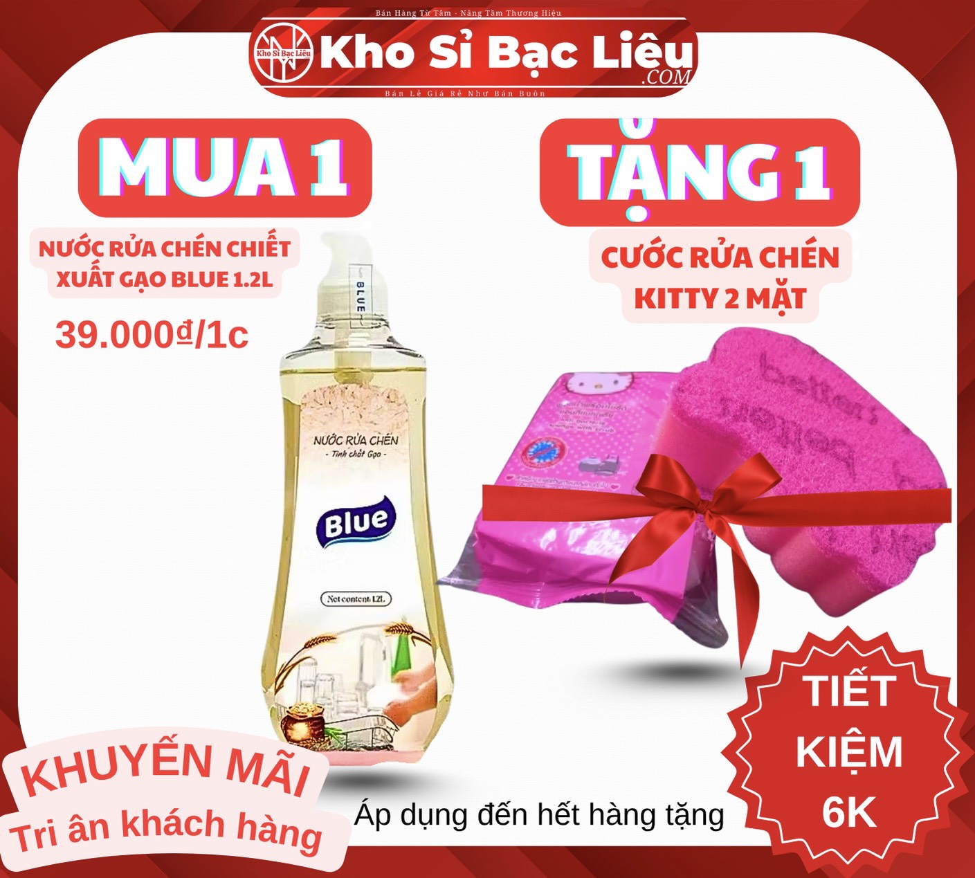 KM CHAI NƯỚC RỬA CHÉN 1.2L CHIẾT XUẤT GẠO CHÍNH HÃNG BLUE (3)