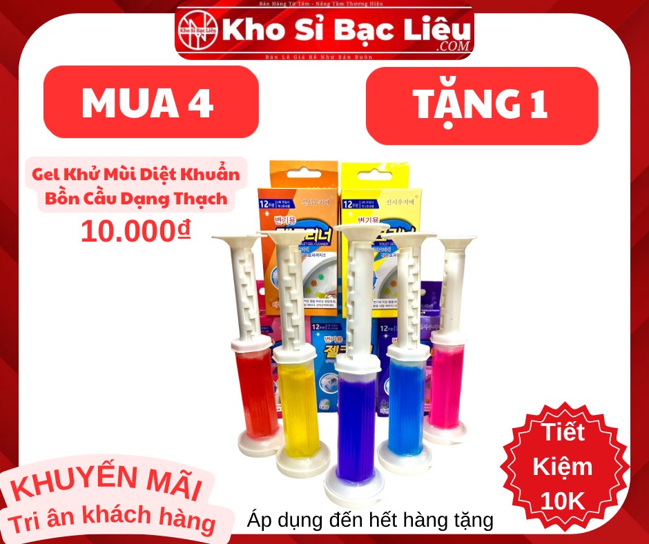 KM M4T1 Gel Khử Mùi diệt Khuẩn Bồn Cầu Dạng Thạch Hoa Cực Thơm (1)