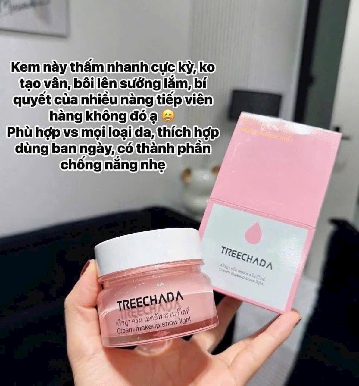 KEM FACE Treechada , KEM MAKEUP  (10)