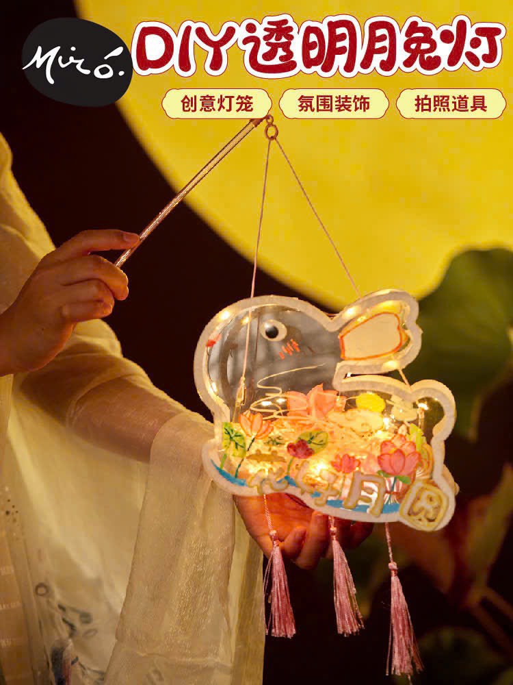 LỒNG ĐÈN TRUNG THU CON THỎ ĐẸP BÊN TRONG CÓ GIẤY MÀU (5)