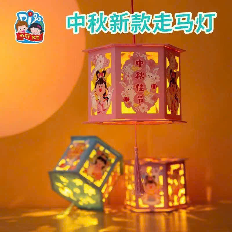 LỒNG ĐÈN TRUNG THU LỤC GIÁC (k ráp trừ 5k)