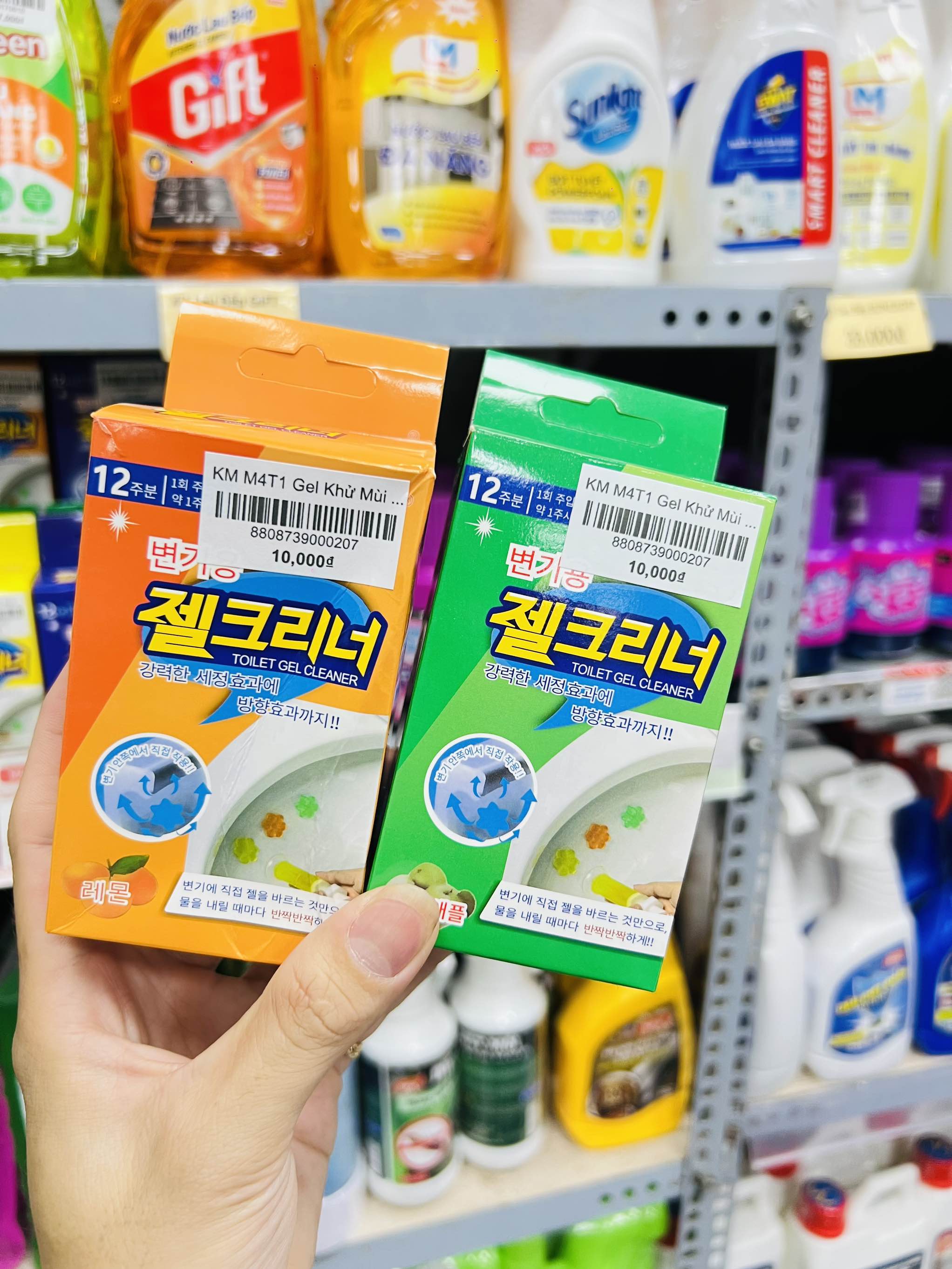 KM M4T1 Gel Khử Mùi diệt Khuẩn Bồn Cầu Dạng Thạch Hoa Cực Thơm (1)