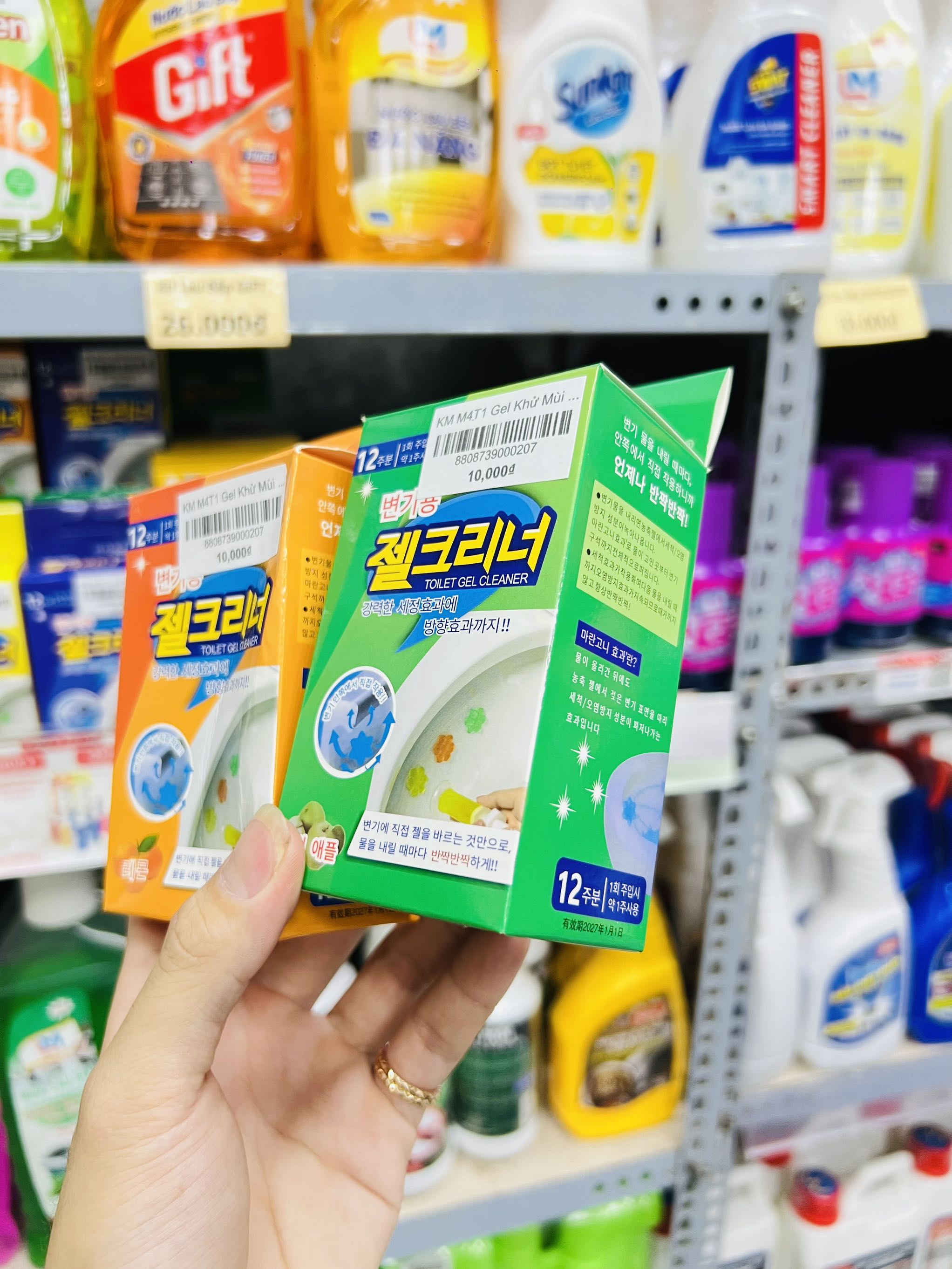 KM M4T1 Gel Khử Mùi diệt Khuẩn Bồn Cầu Dạng Thạch Hoa Cực Thơm (1)
