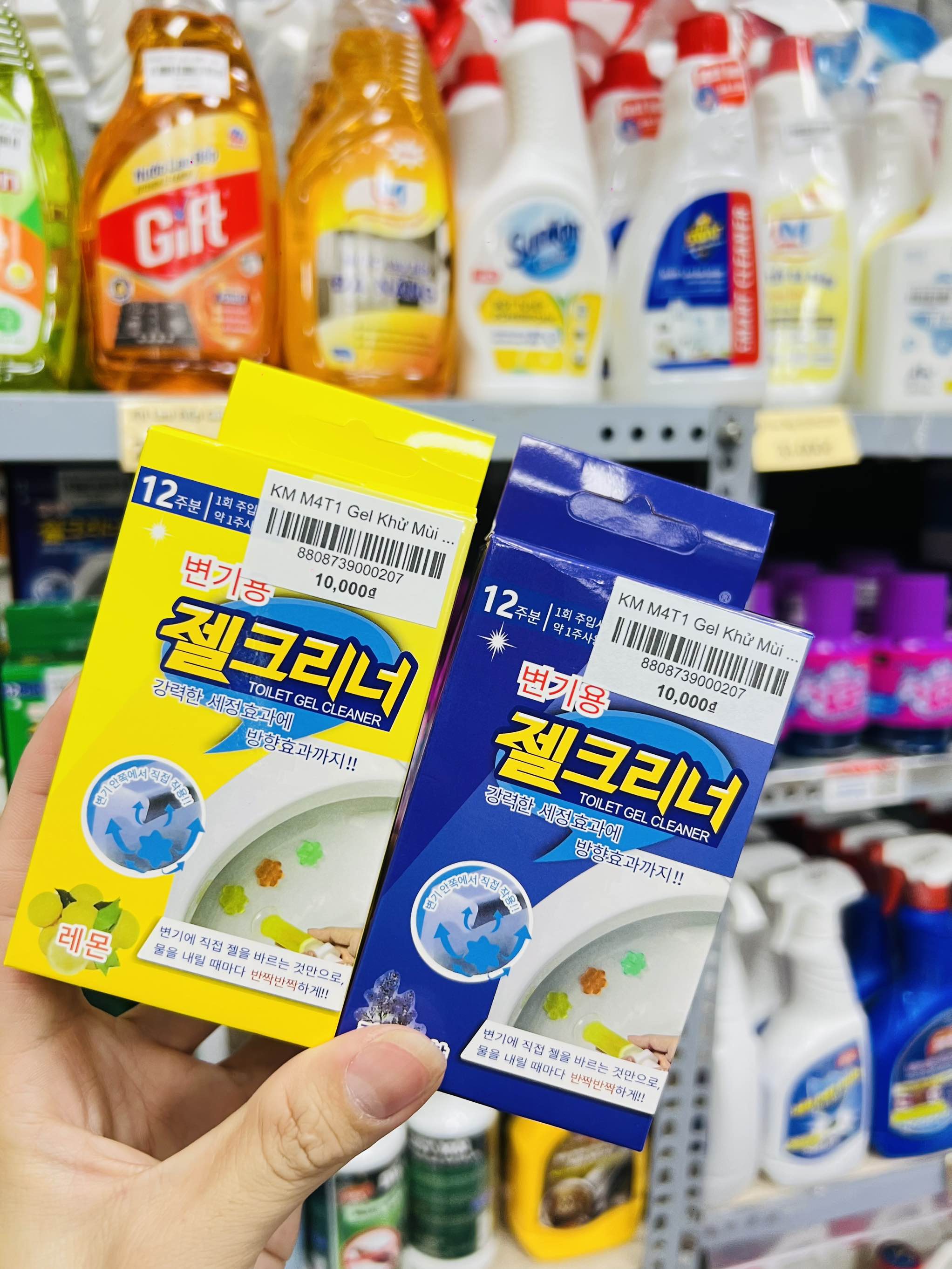 KM M4T1 Gel Khử Mùi diệt Khuẩn Bồn Cầu Dạng Thạch Hoa Cực Thơm (1)
