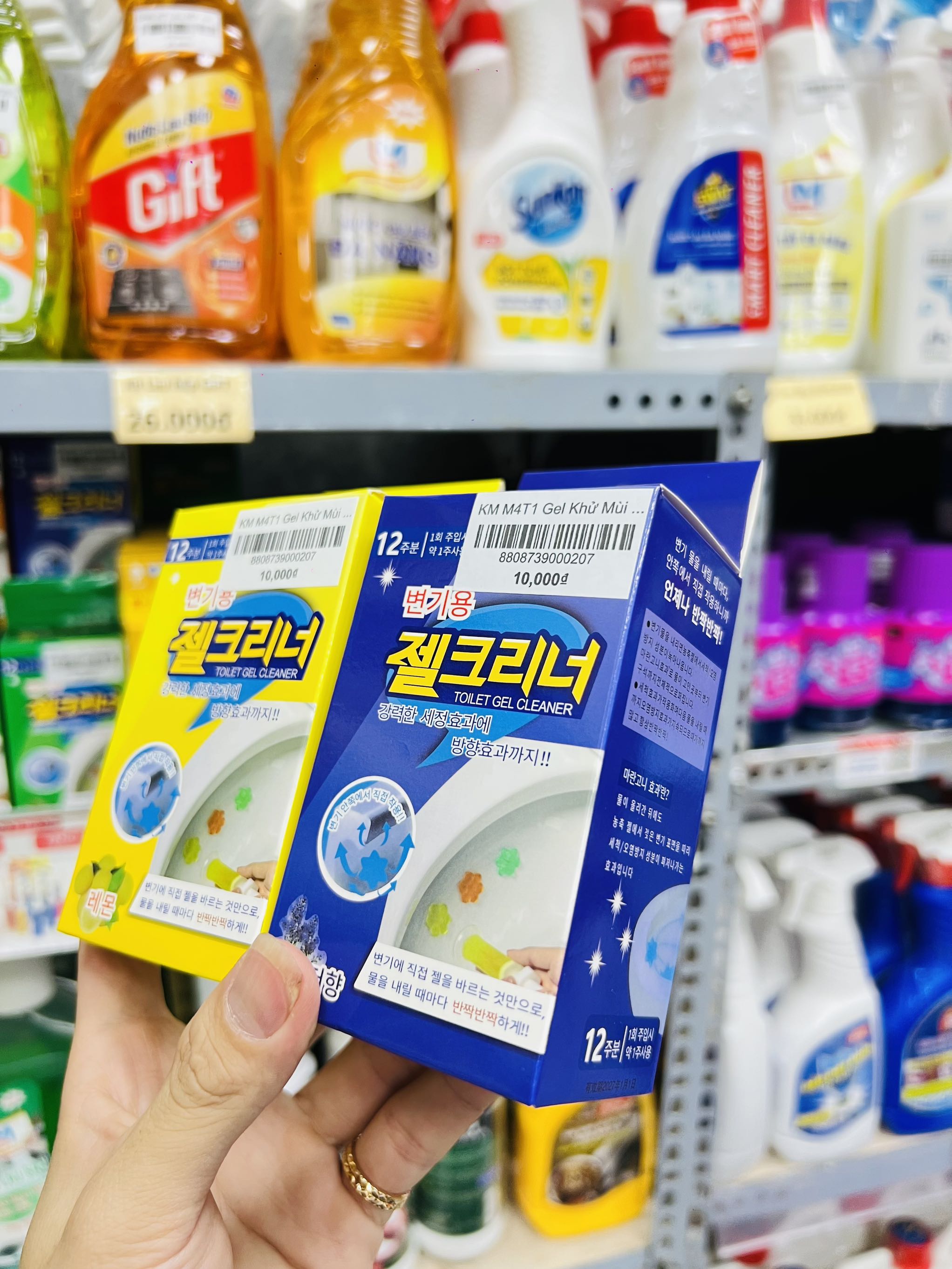 KM M4T1 Gel Khử Mùi diệt Khuẩn Bồn Cầu Dạng Thạch Hoa Cực Thơm (1)