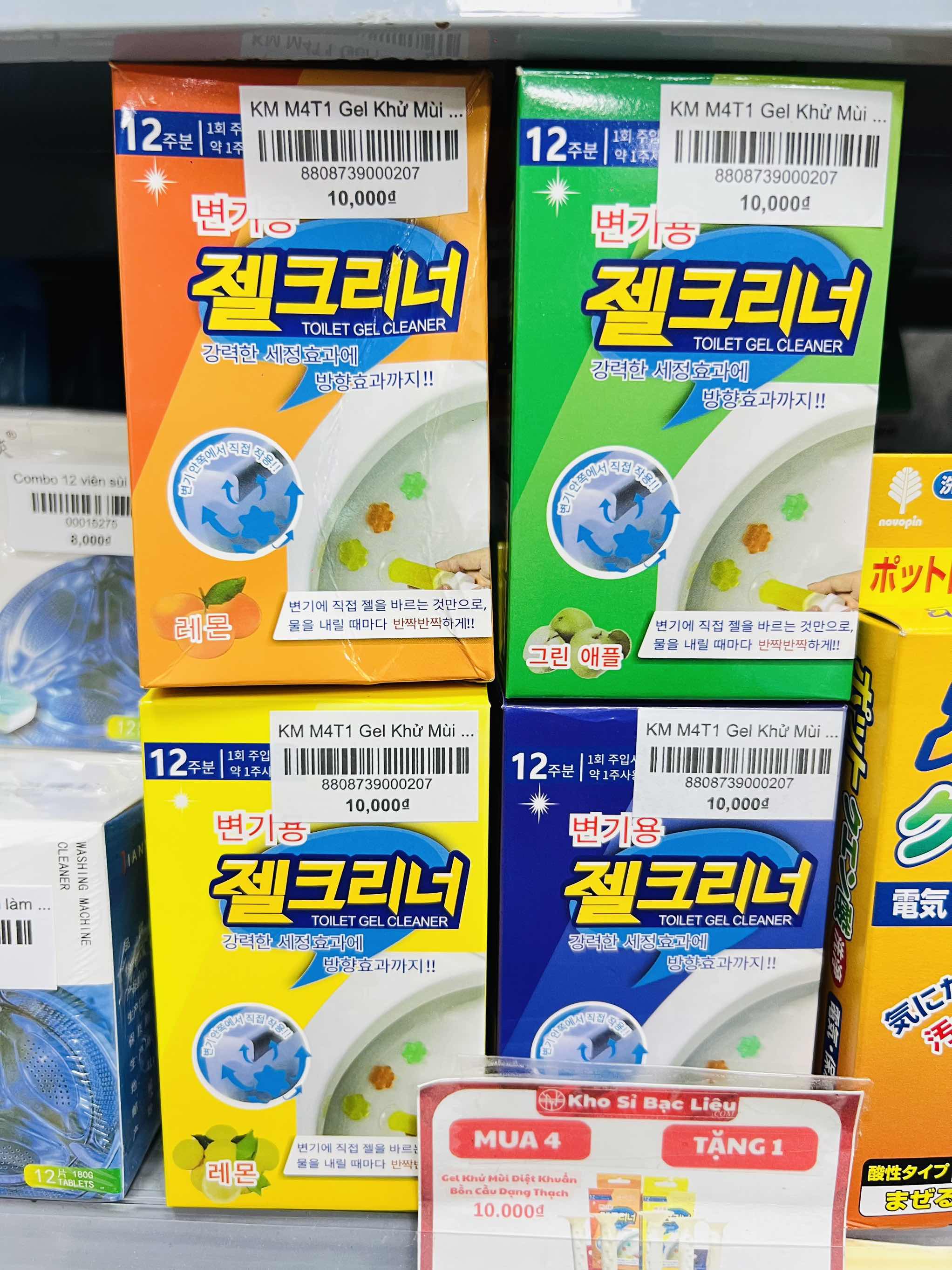 KM M4T1 Gel Khử Mùi diệt Khuẩn Bồn Cầu Dạng Thạch Hoa Cực Thơm (1)