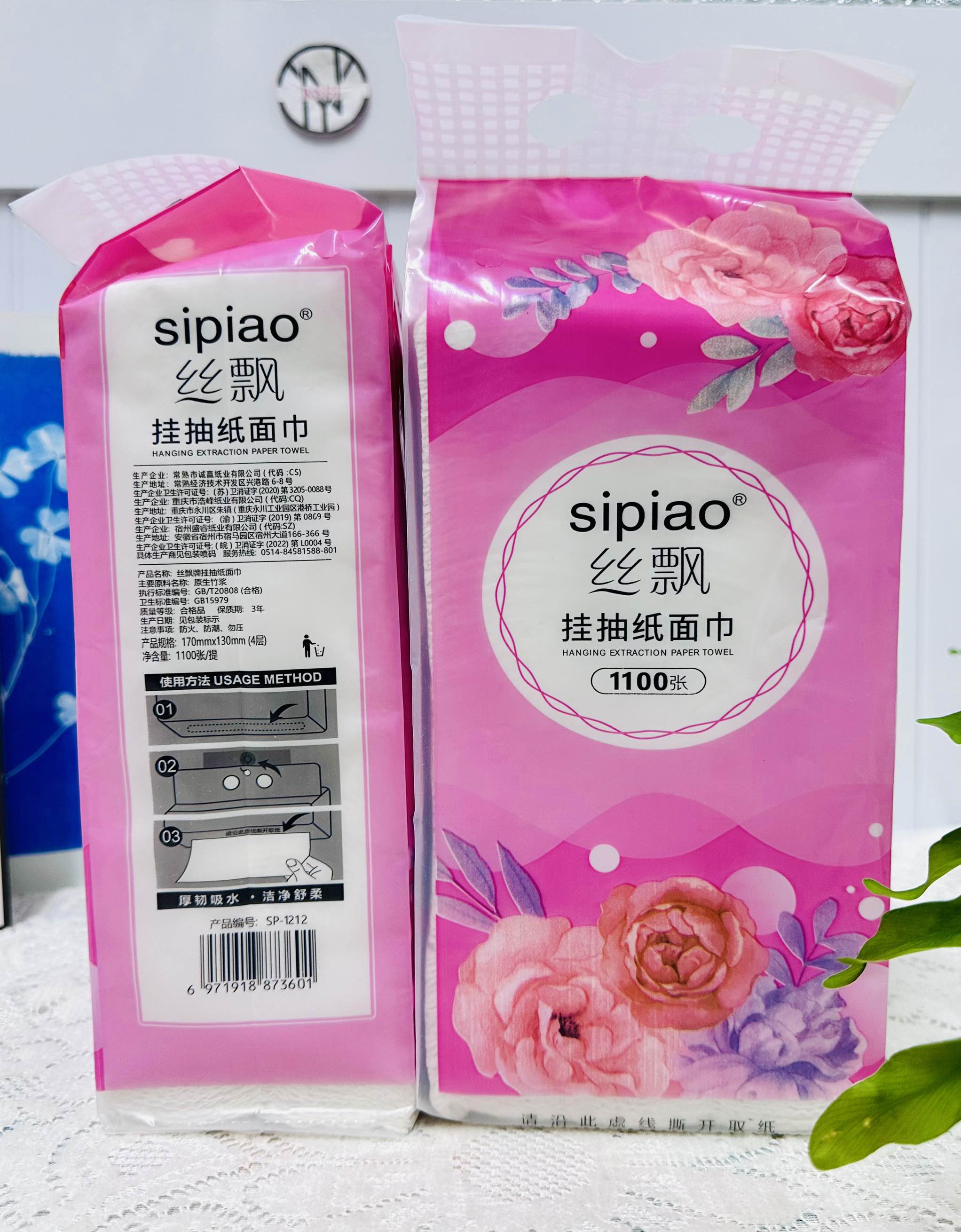 BỊCH GIẤY RÚT SIPIAO 1000 TỜ (1)