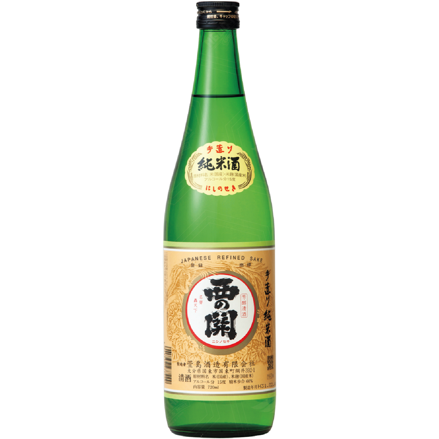 <b>Sake Nishinoseki Tezukuri Junmai-syu (72cl)</b><br>72cl | 15%
