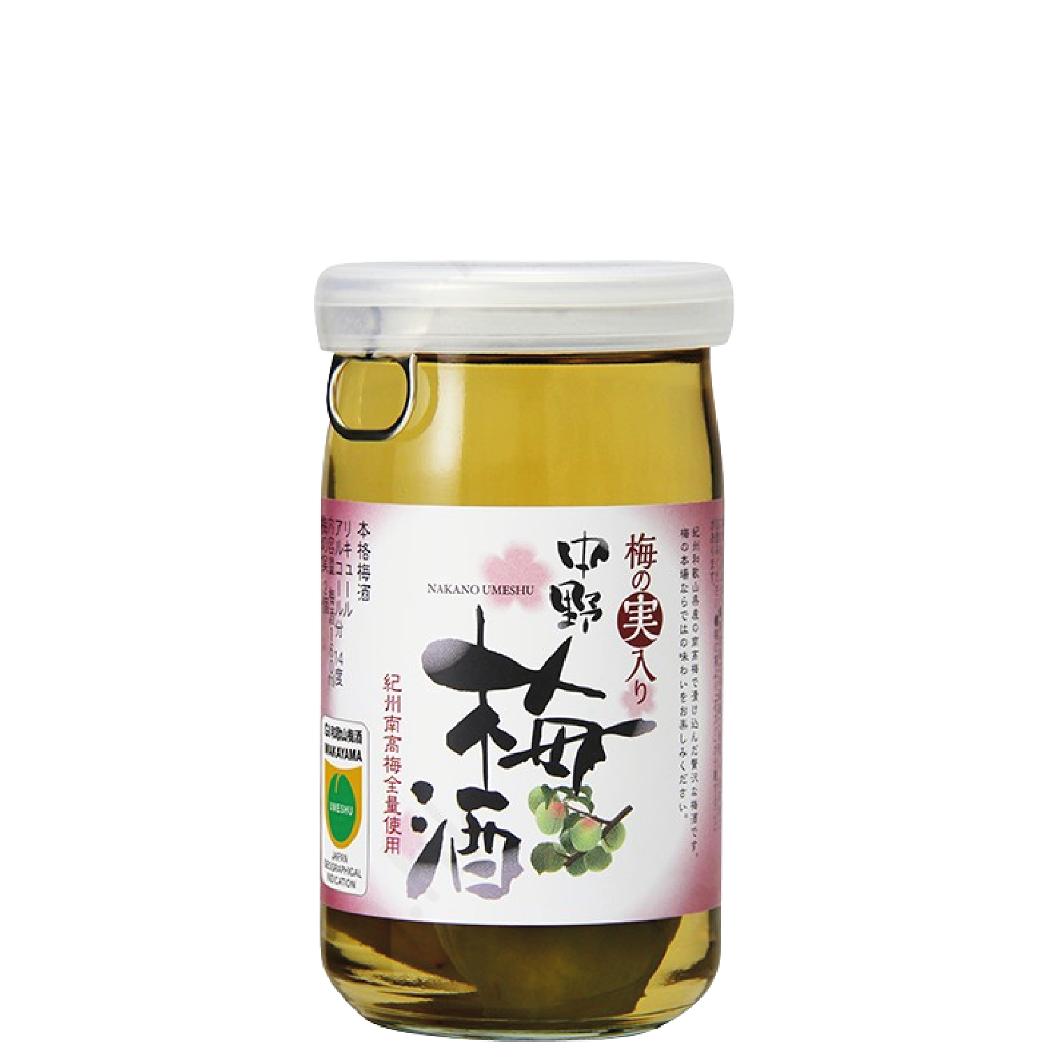 <b>Rượu Mơ Nhật Nakano Umeshu with Plum Fruit (16cl)</b><br>16cl | 14%
