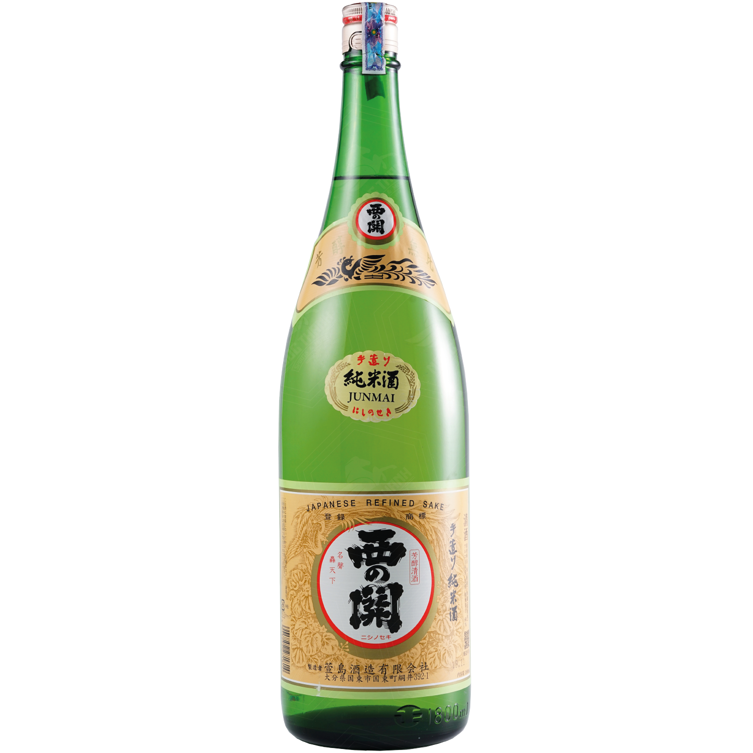 <b>Sake Nishinoseki Tezukuri Junmai-syu</b><br>1.8liter | 15%