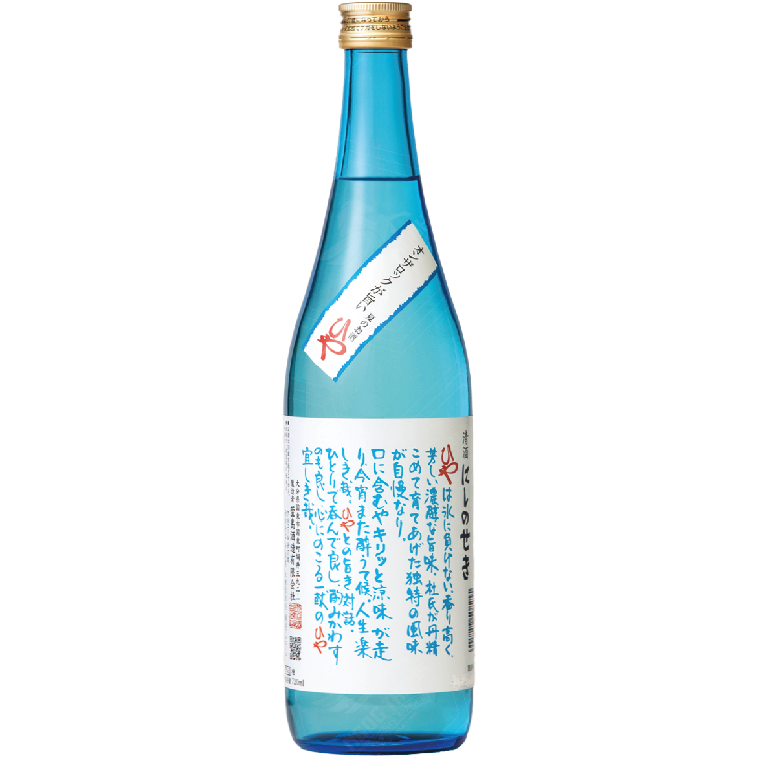 <b>Sake Nishinoseki HIYA Cold (72cl)</b><br>72cl | 17%