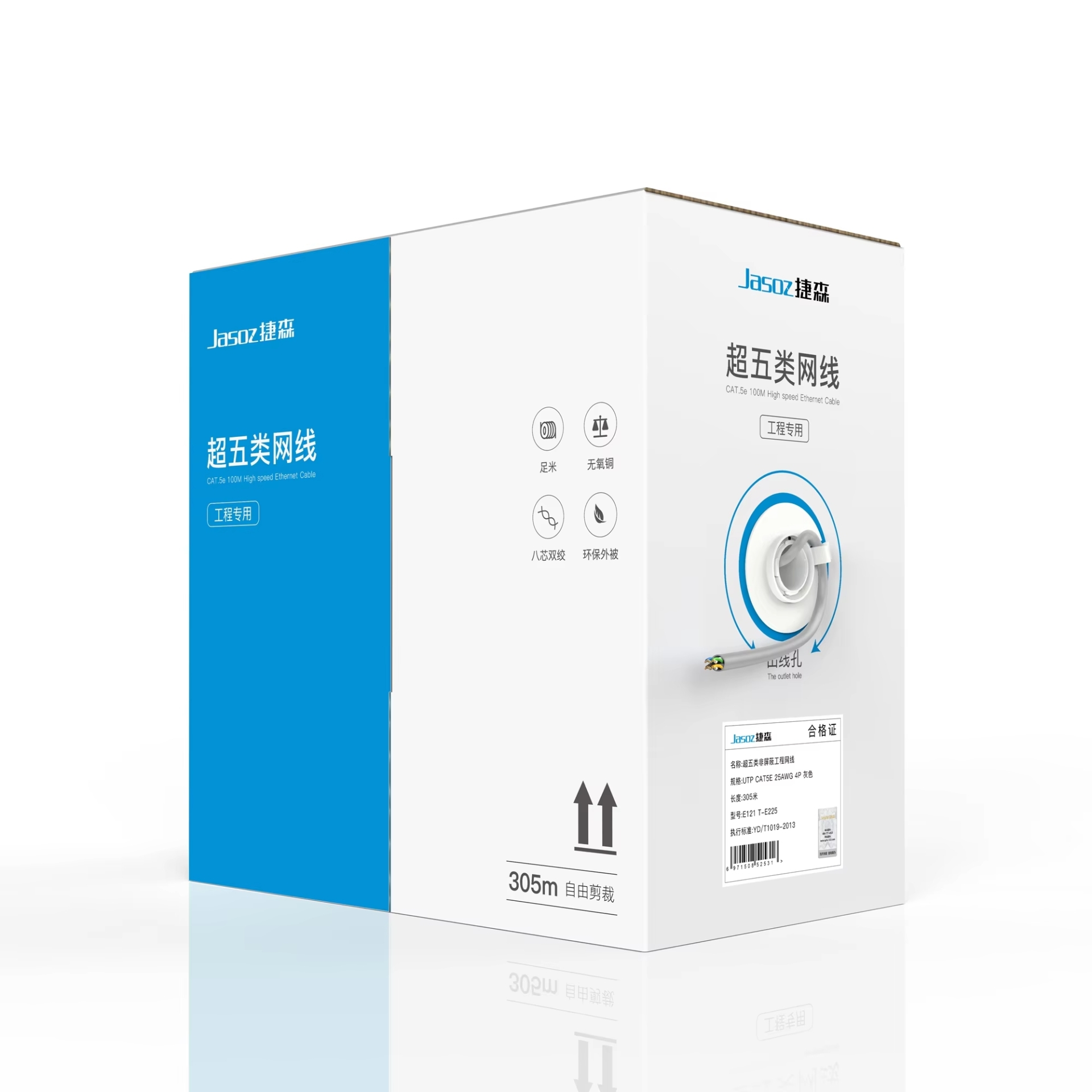 Cáp Mạng CAT6 UTP-24AWG (Cuộn 305m) - Lõi Đồng OFC, Pass Fluke Test, Chuẩn 10 Gigabit  Cáp