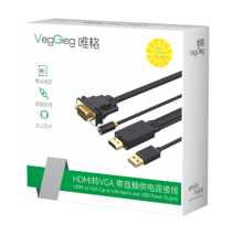 HDTV  to VGA Male to Male Cable - V-Z101 | Hàng chính hãng