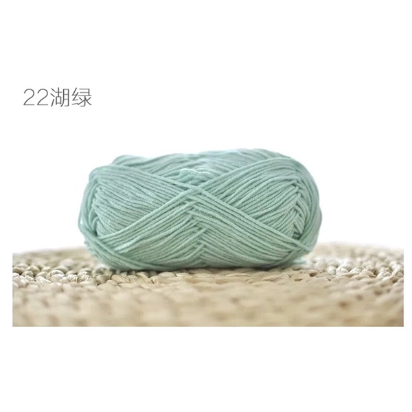 Baby yarn màu trơn