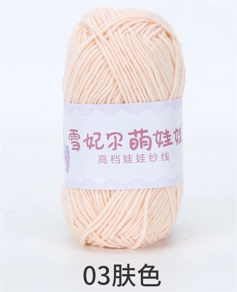 Baby yarn màu trơn