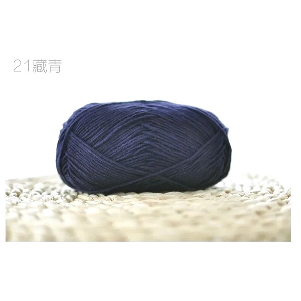 Baby yarn màu trơn