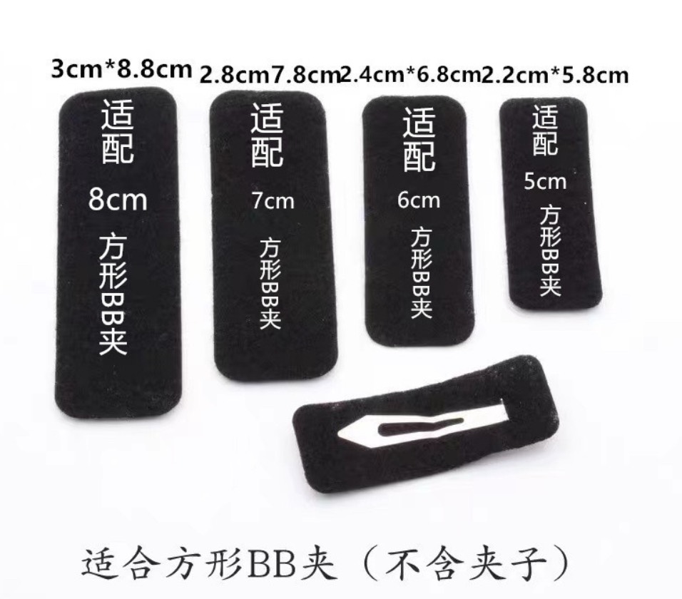 Lót kẹp tóc chữ nhật