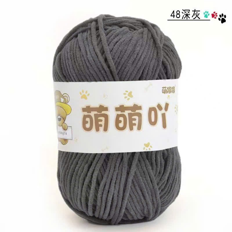 Nhung gấu (TRẢ ĐƠN SAU 2-3 NGÀY)