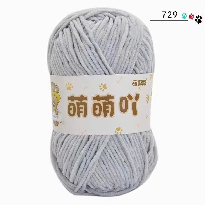 Nhung gấu (TRẢ ĐƠN SAU 2-3 NGÀY)