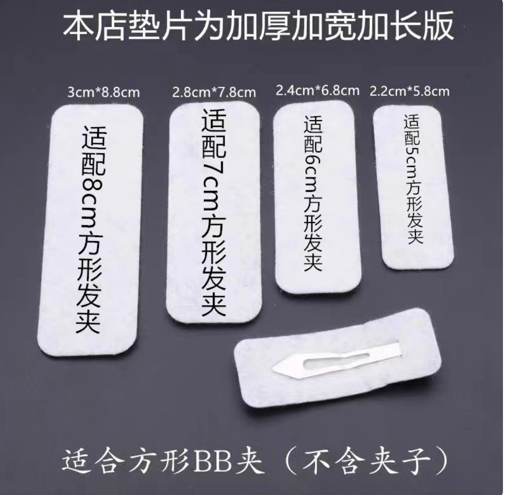 Lót kẹp tóc chữ nhật