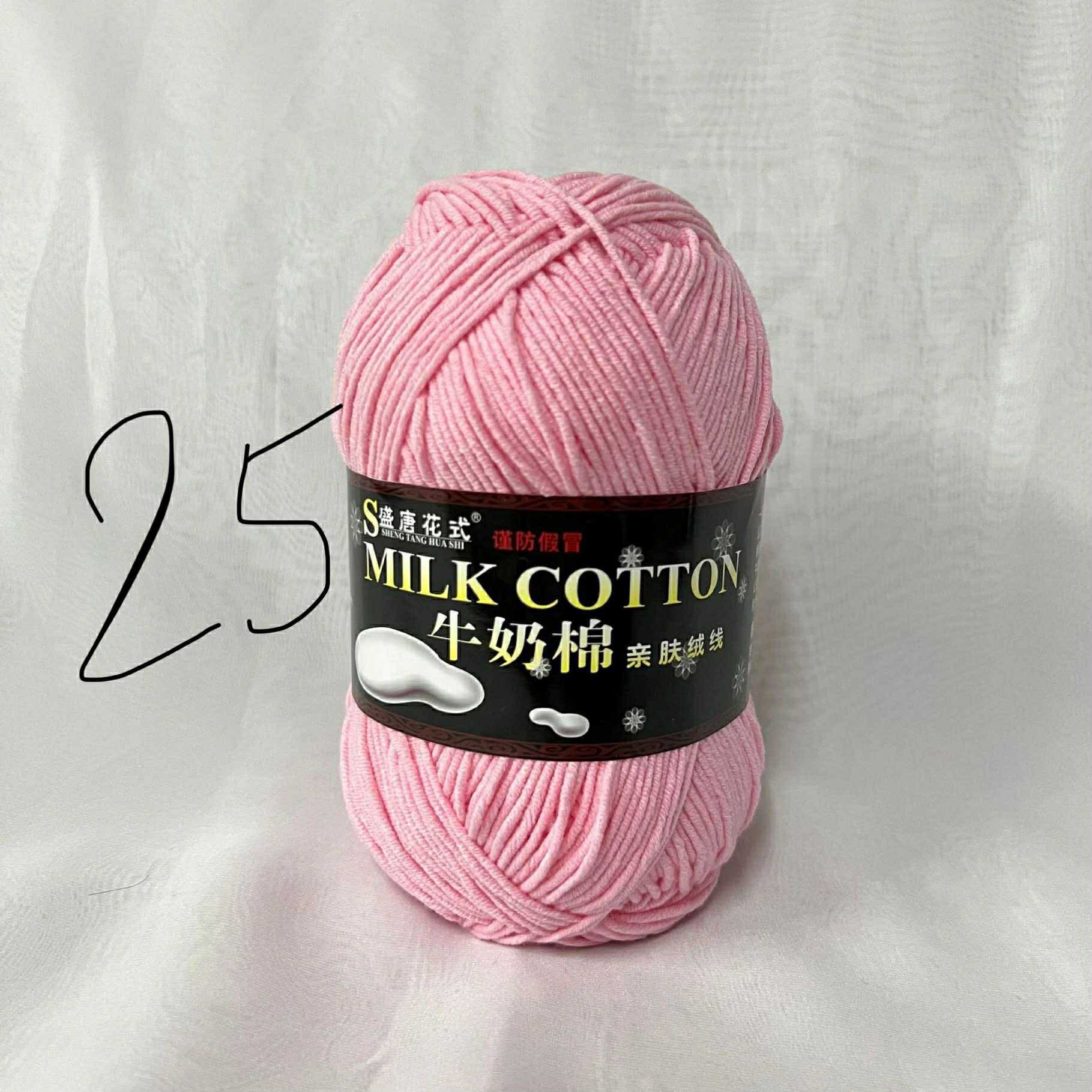 Cotton milk 125g loại 1