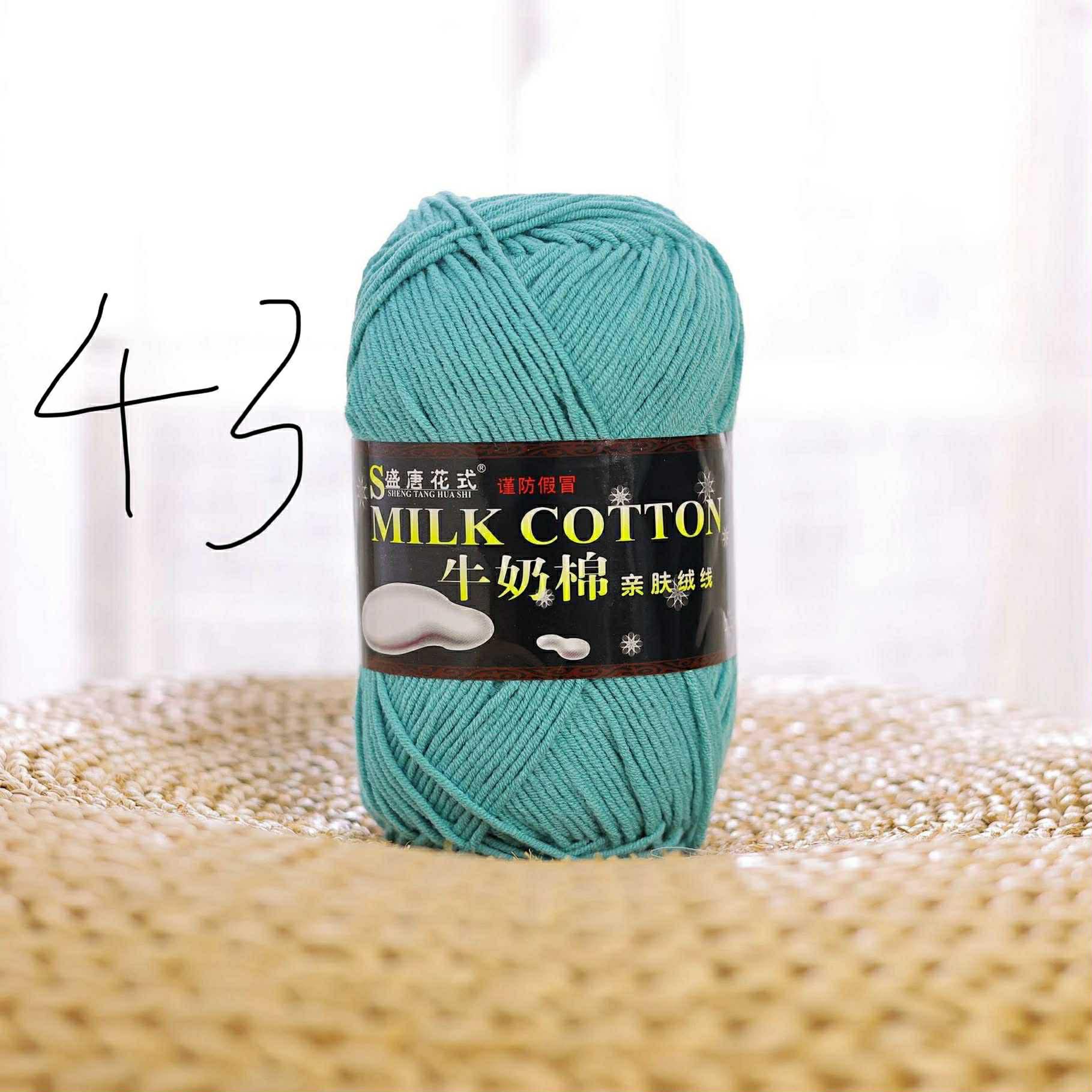 Cotton milk 125g loại 1