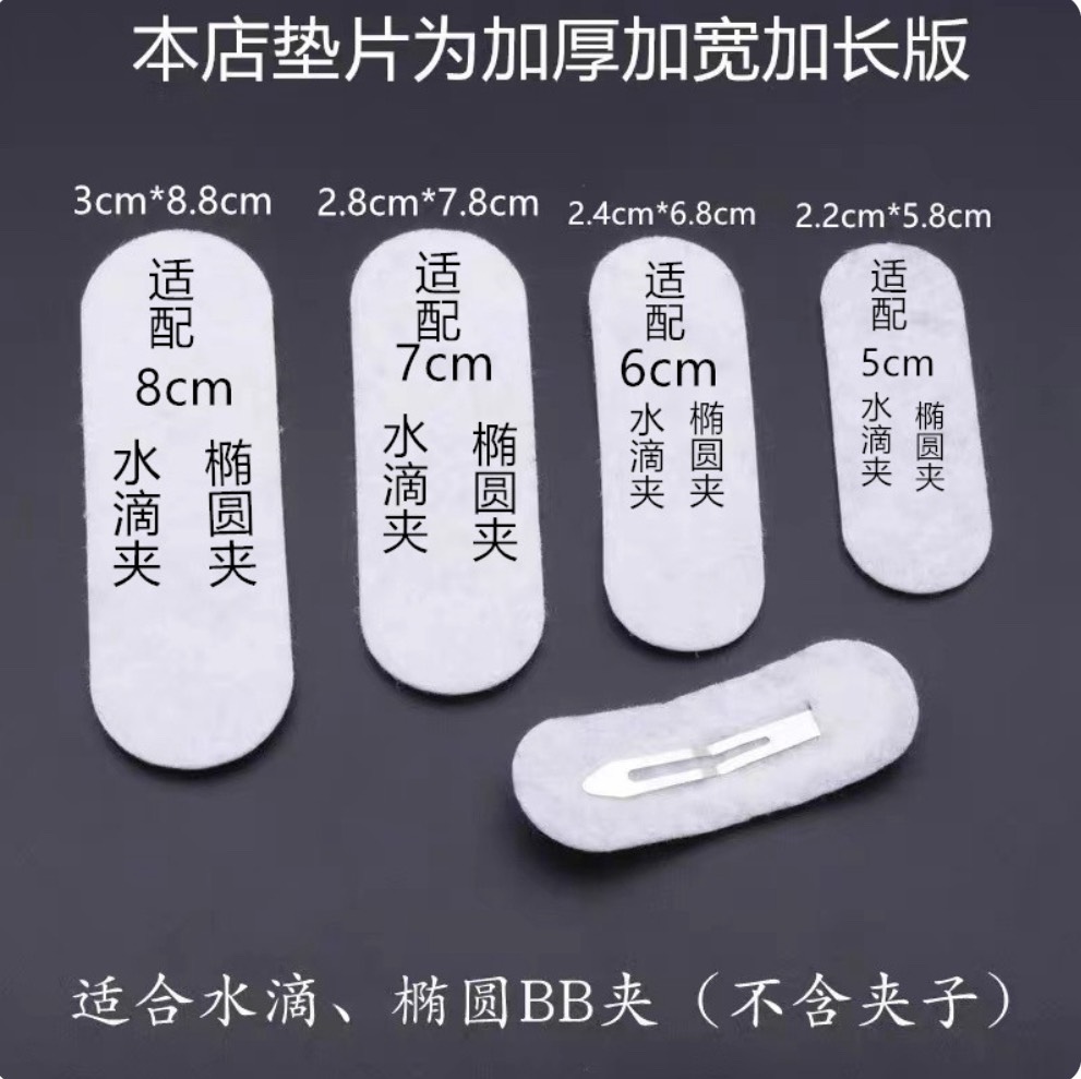 Lót kẹp tóc chữ nhật đầu tròn