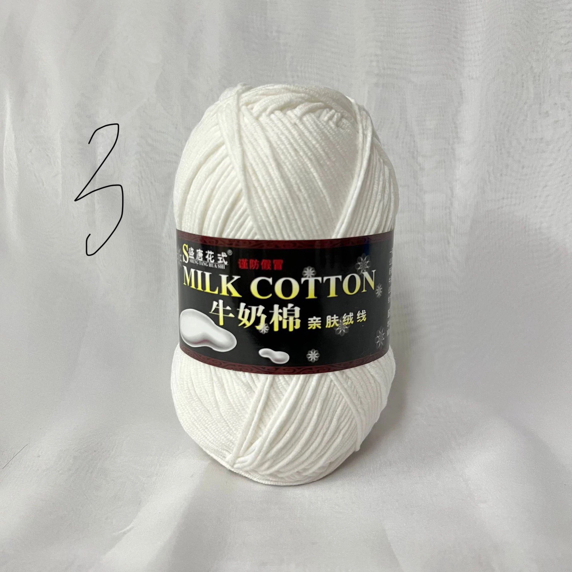 Cotton milk 125g loại 1
