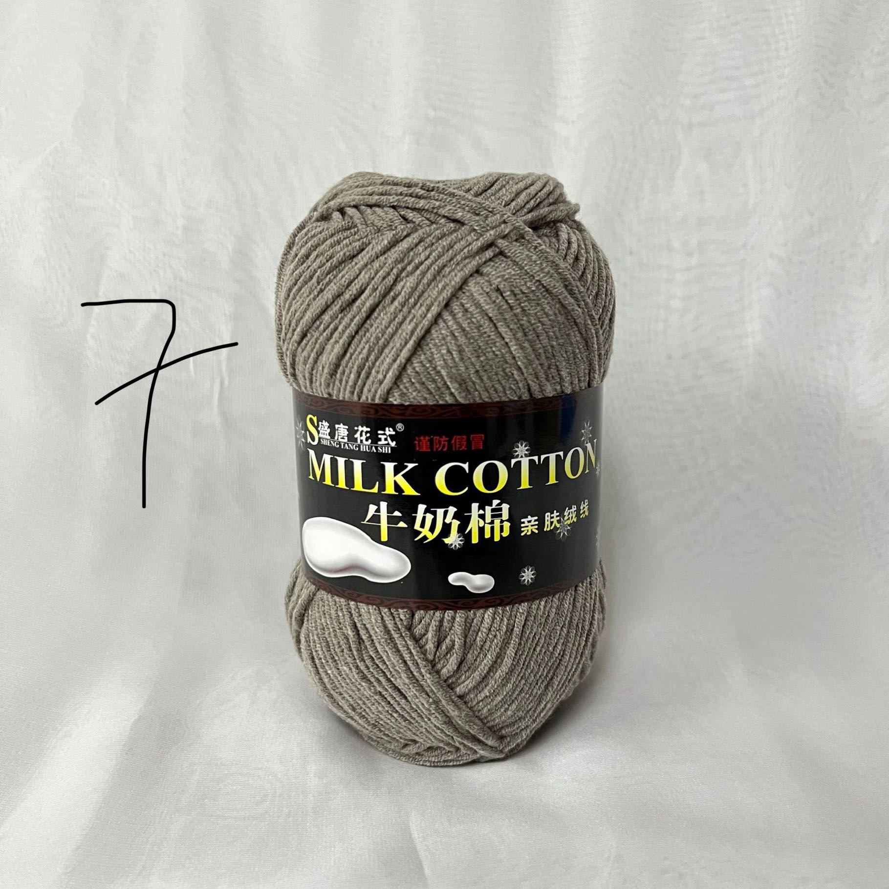 Cotton milk 125g loại 1