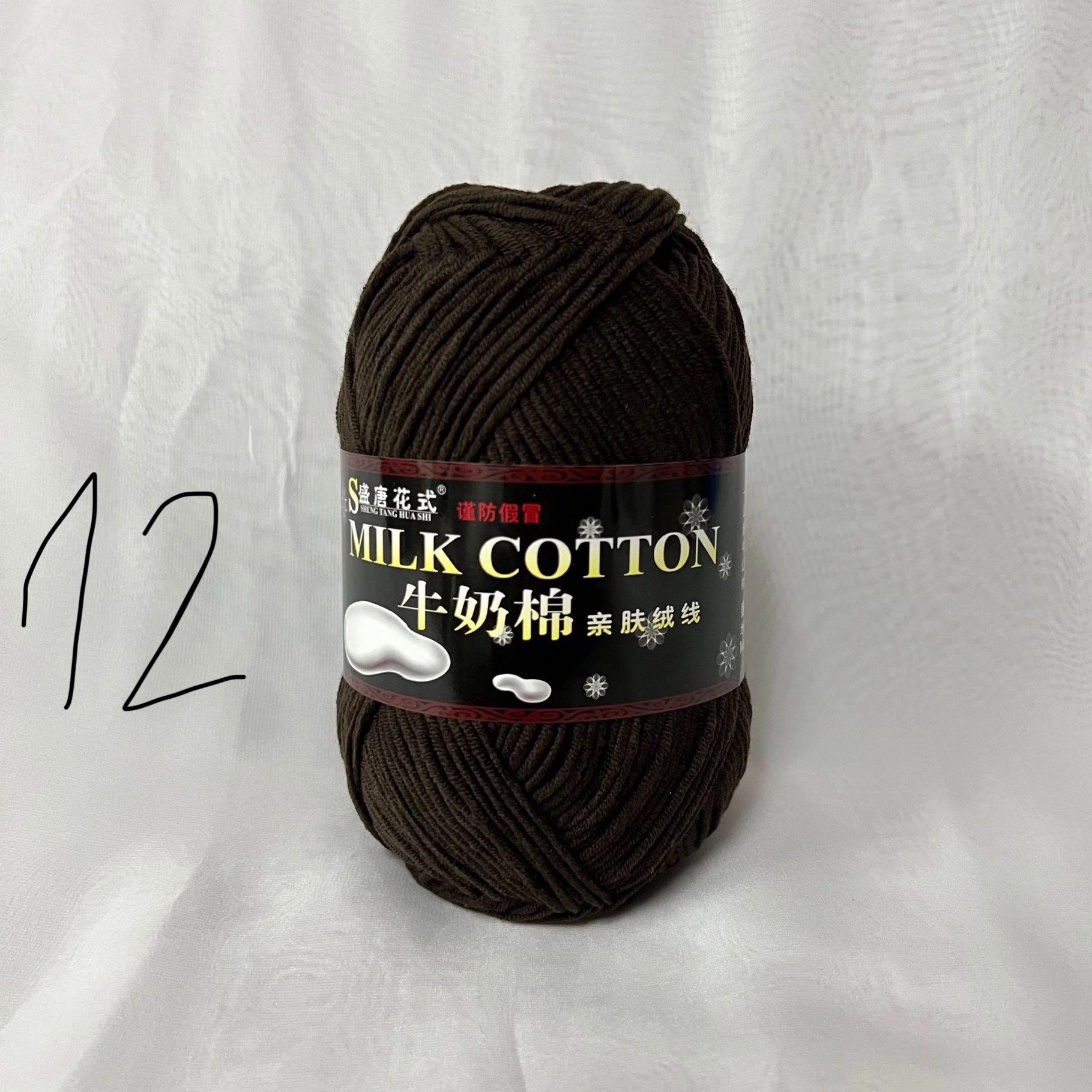 Cotton milk 125g loại 1