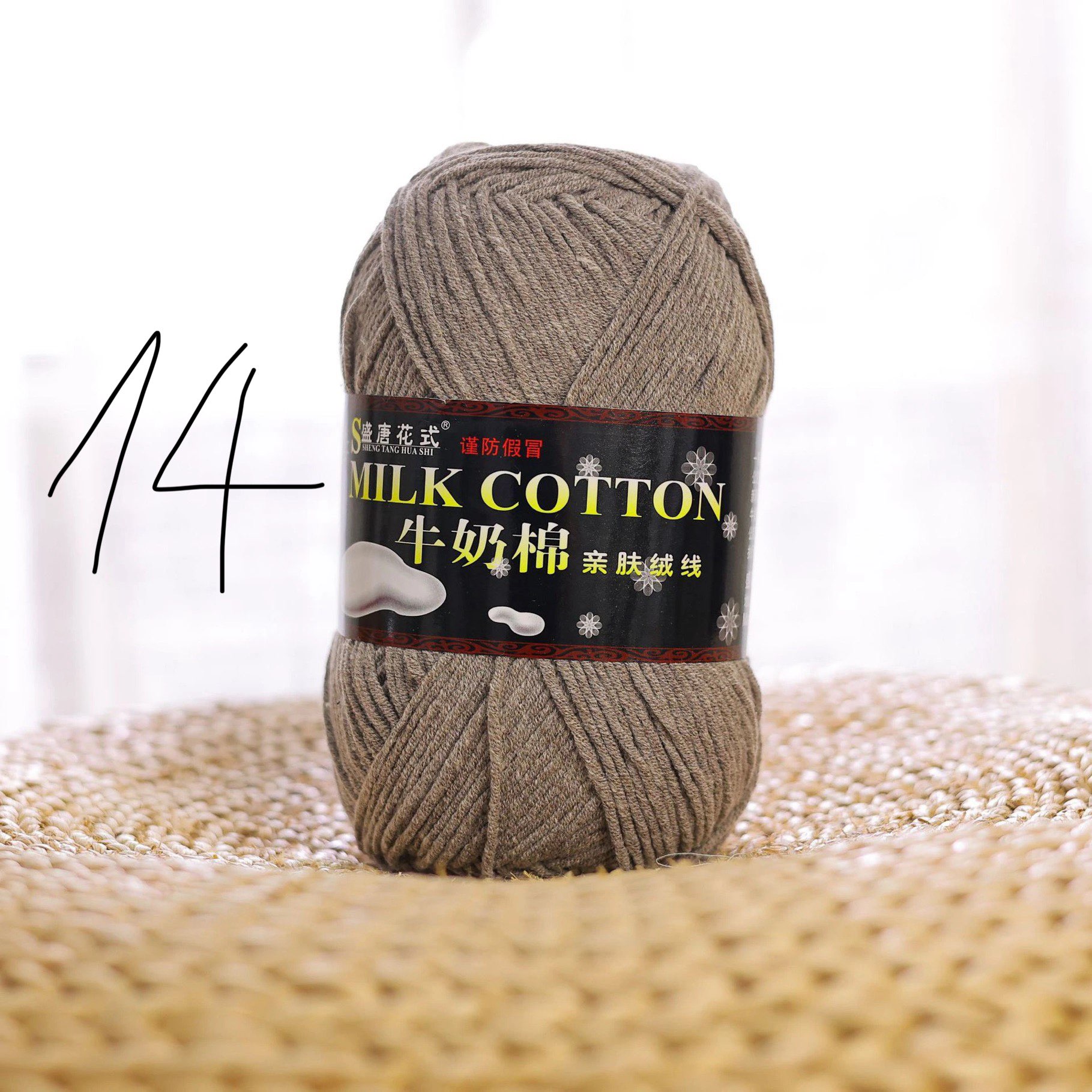 Cotton milk 125g loại 1