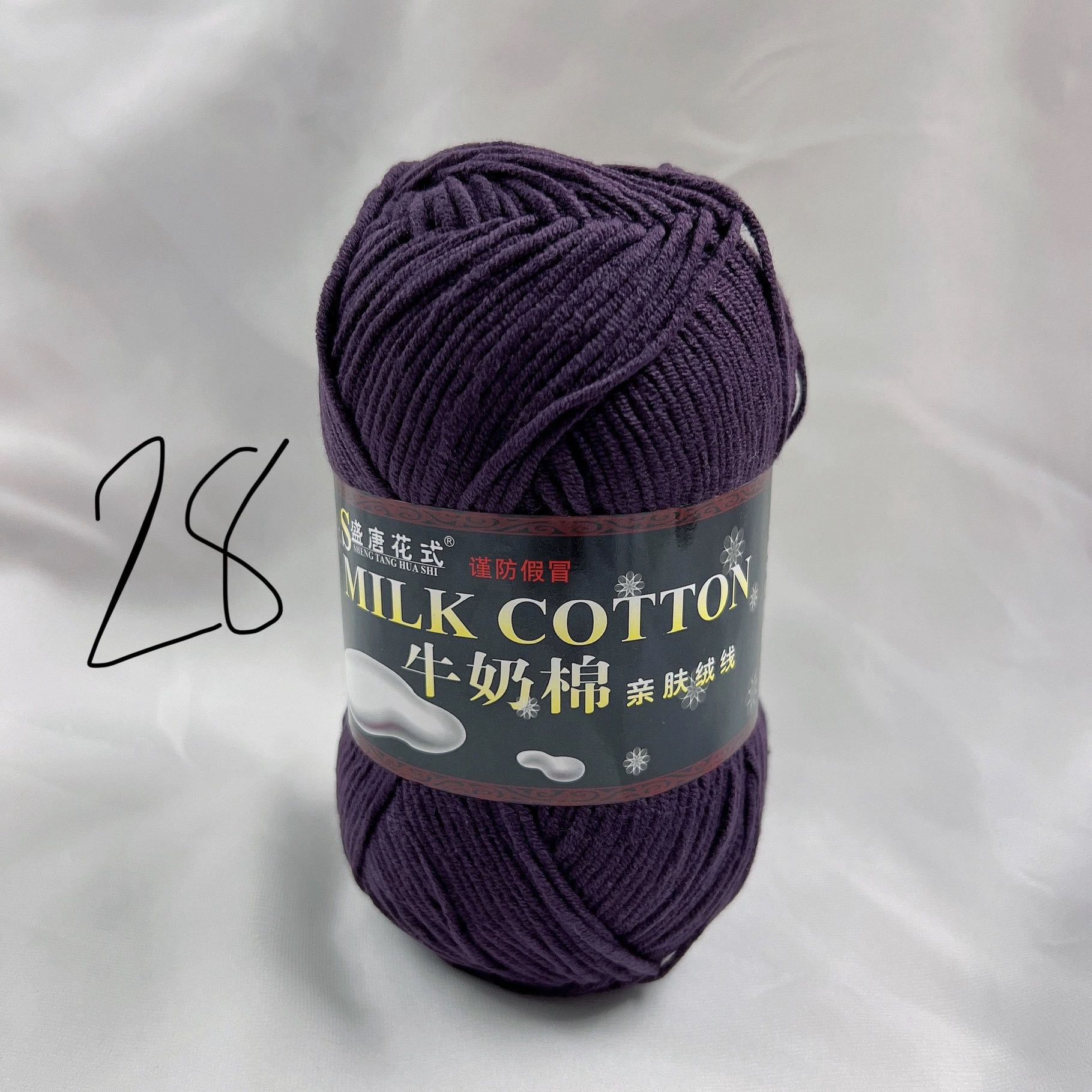 Cotton milk 125g loại 1