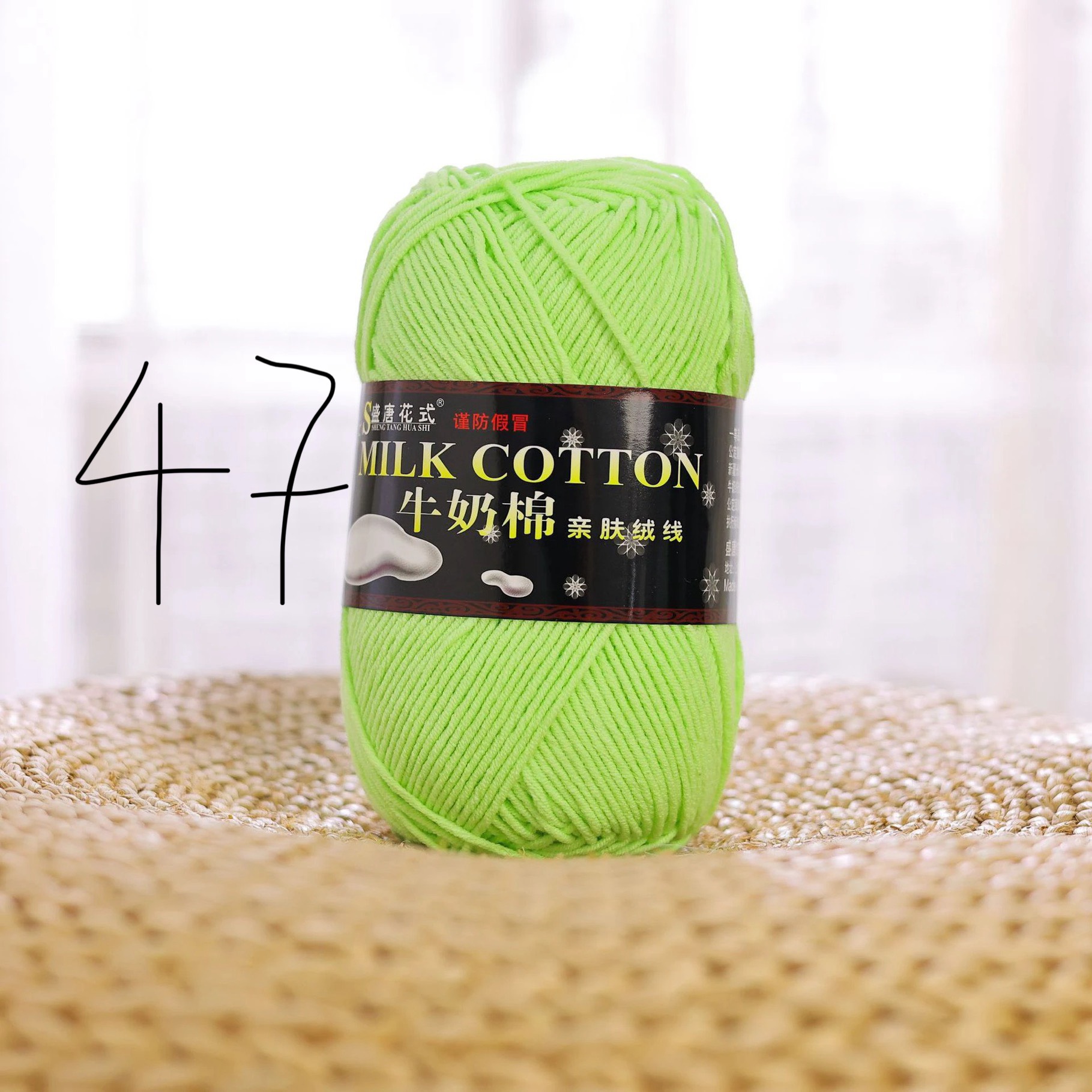 Cotton milk 125g loại 1