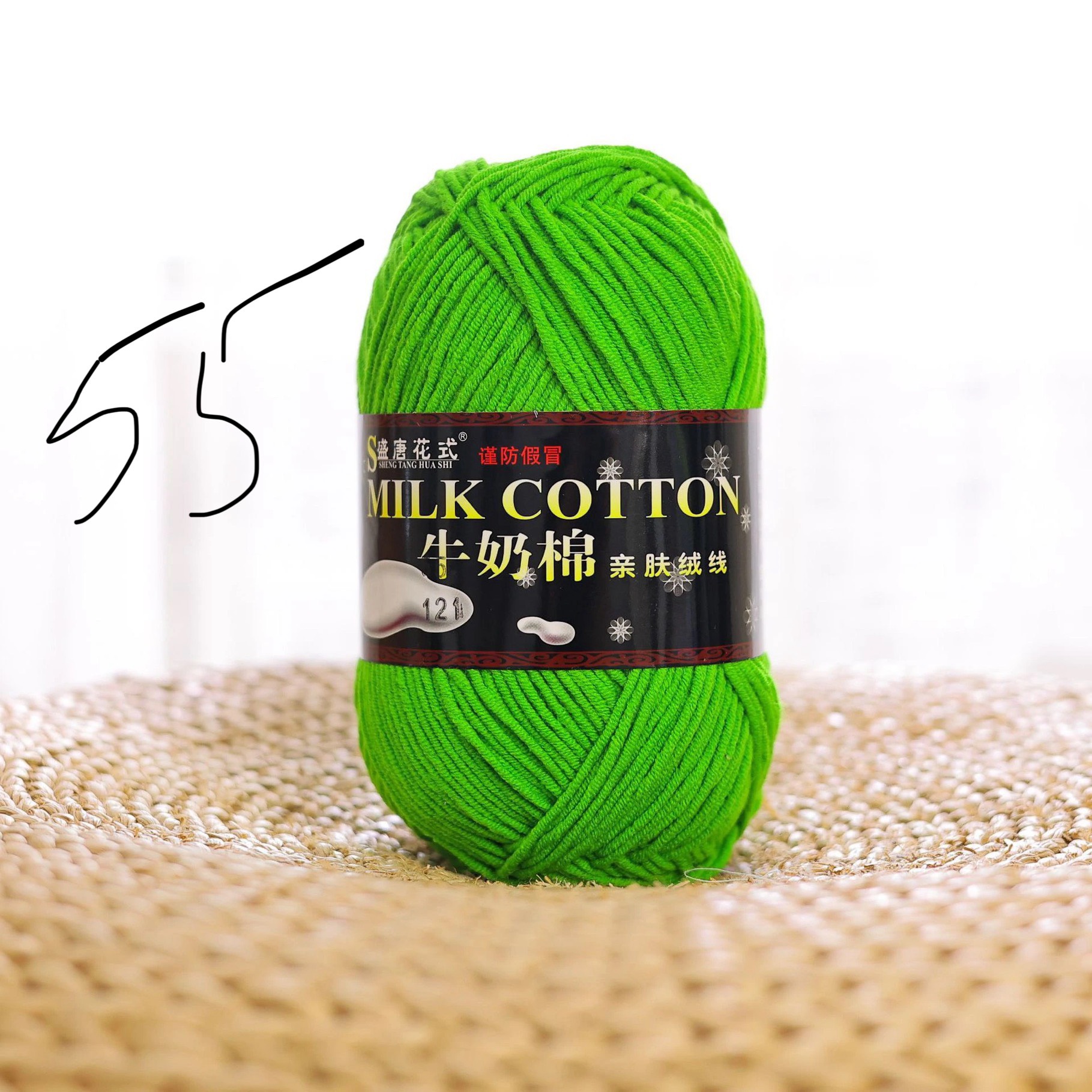 Cotton milk 125g loại 1