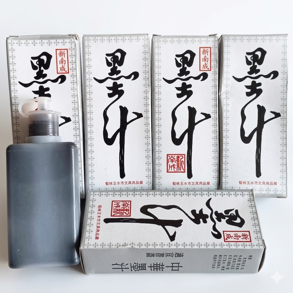 Mực viết thư pháp