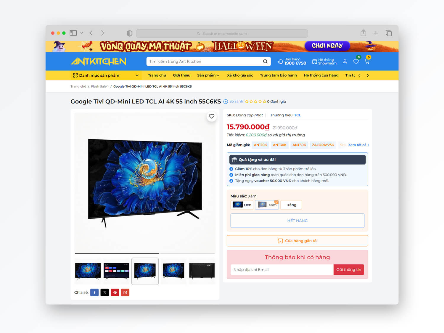 Thông báo hết hàng