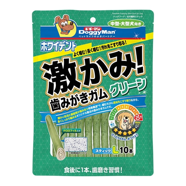 Que da bò thơm miệng lớn 10 cây