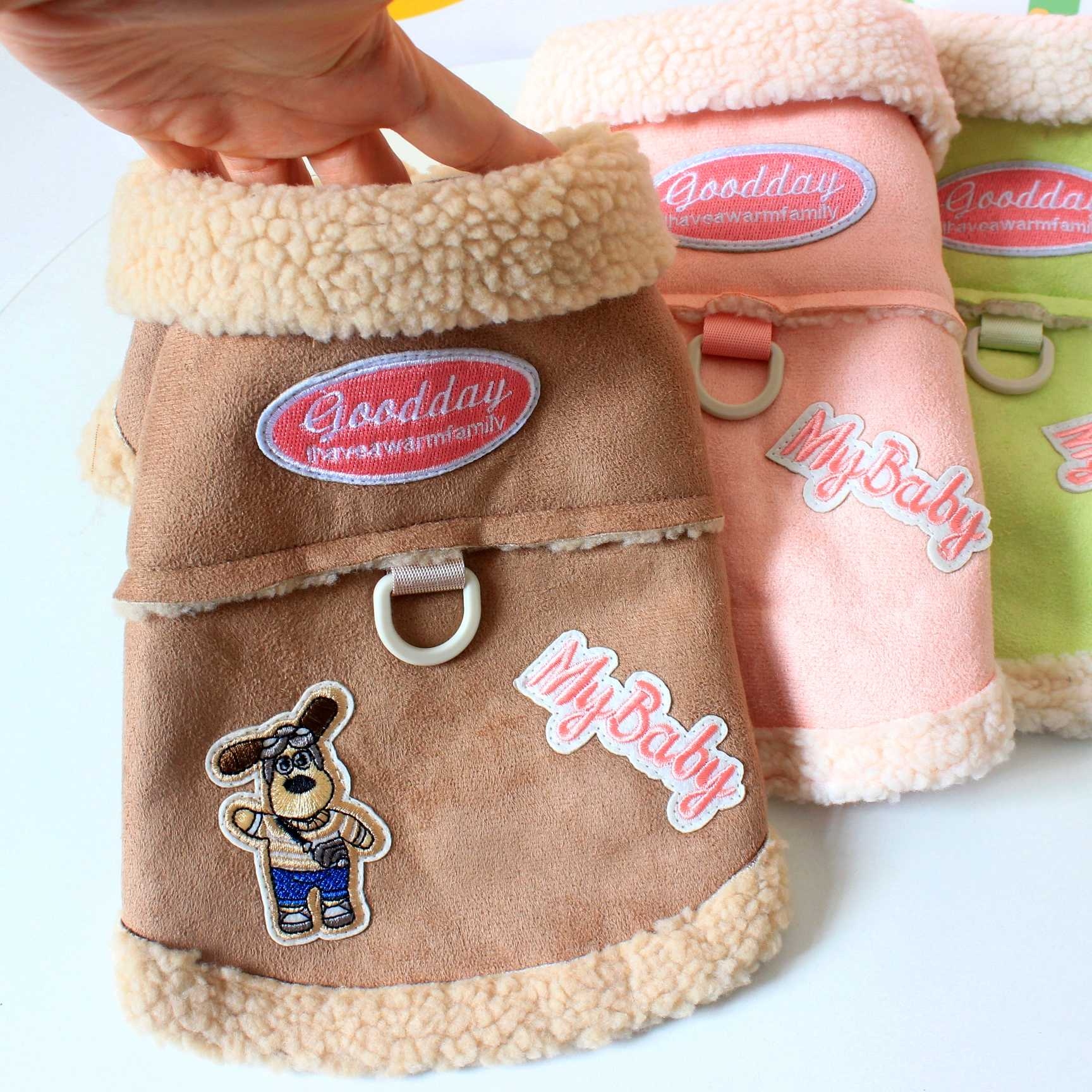 Áo số 52- Nâu/ Hồng