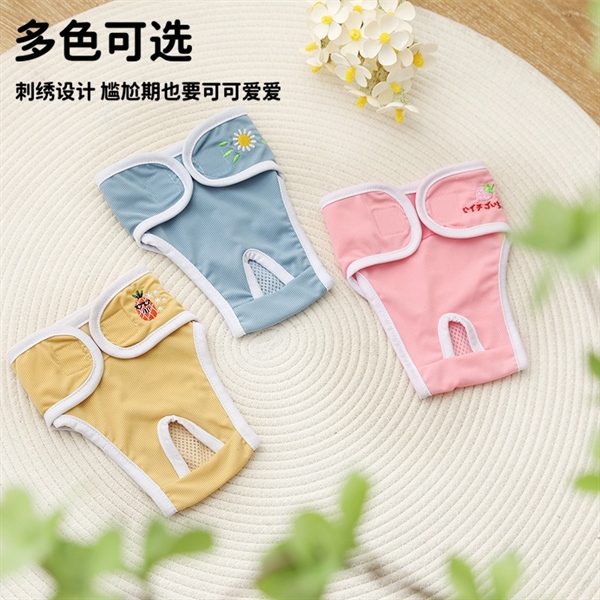 Bỉm Vải Cho Chó Mèo (Cái)